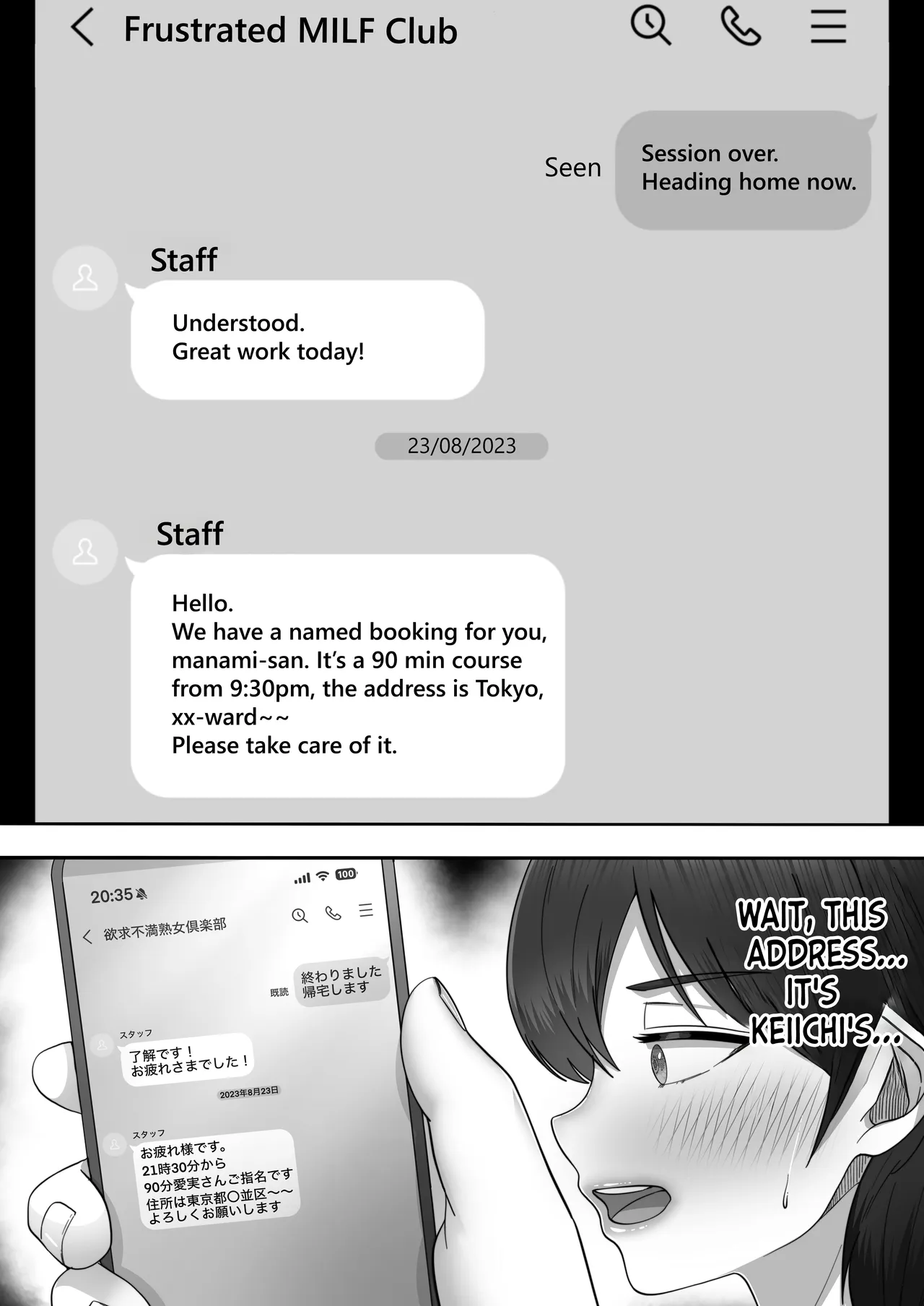 DeliHeal Yondara Gachi no Kaa-chan ga Kita Hanashi 2 | When I Ordered a Call Girl My Mom Actually Showed Up 2 – Chapter 1 – page 41