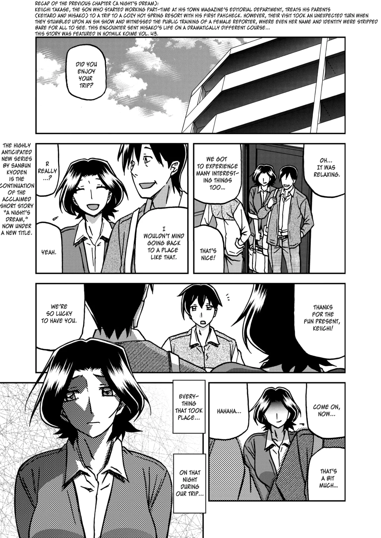 Ichiya no Yume Senya No Maboroshi 1-7 — preview page 1