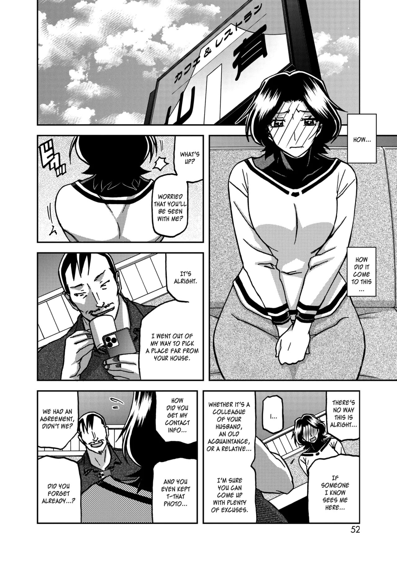 Ichiya no Yume Senya No Maboroshi 1-7 — preview page 6