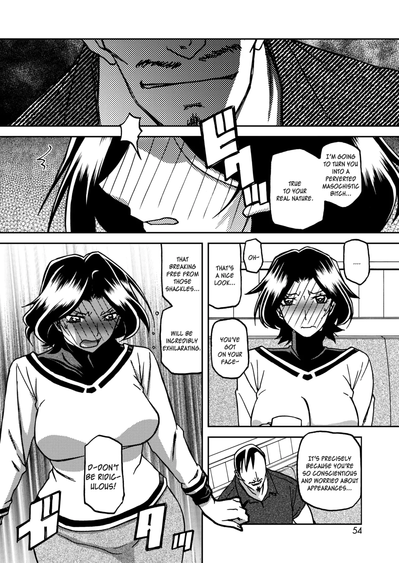 Ichiya no Yume Senya No Maboroshi 1-7 — preview page 8