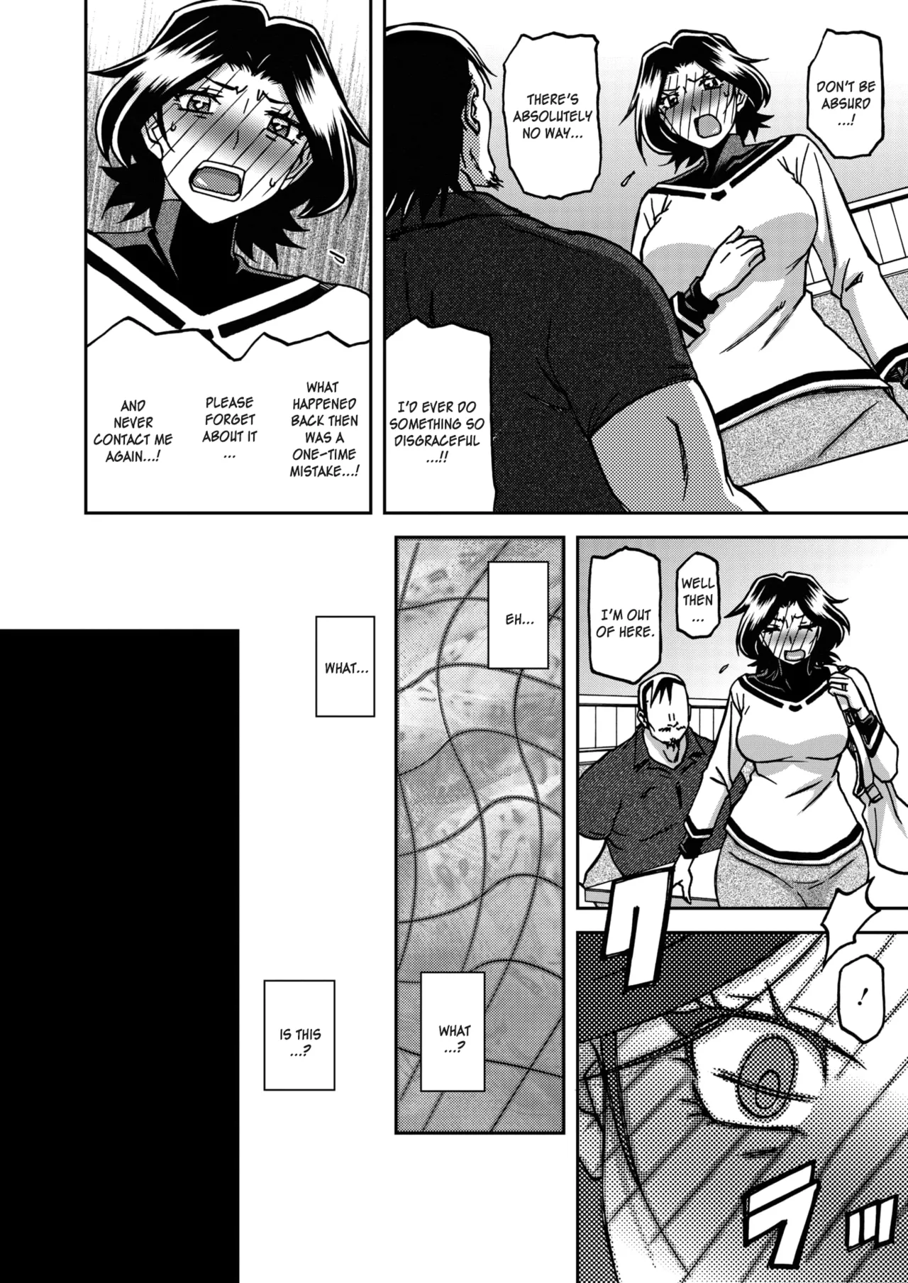 Ichiya no Yume Senya No Maboroshi 1-7 — preview page 10
