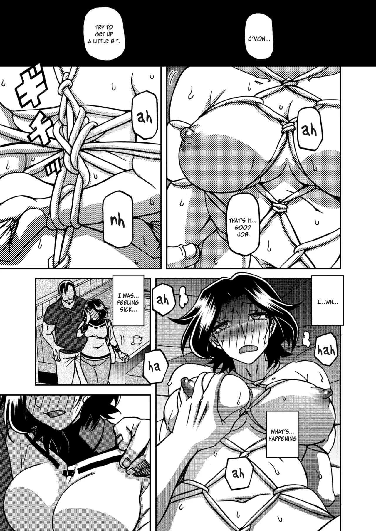 Ichiya no Yume Senya No Maboroshi 1-7 — preview page 11
