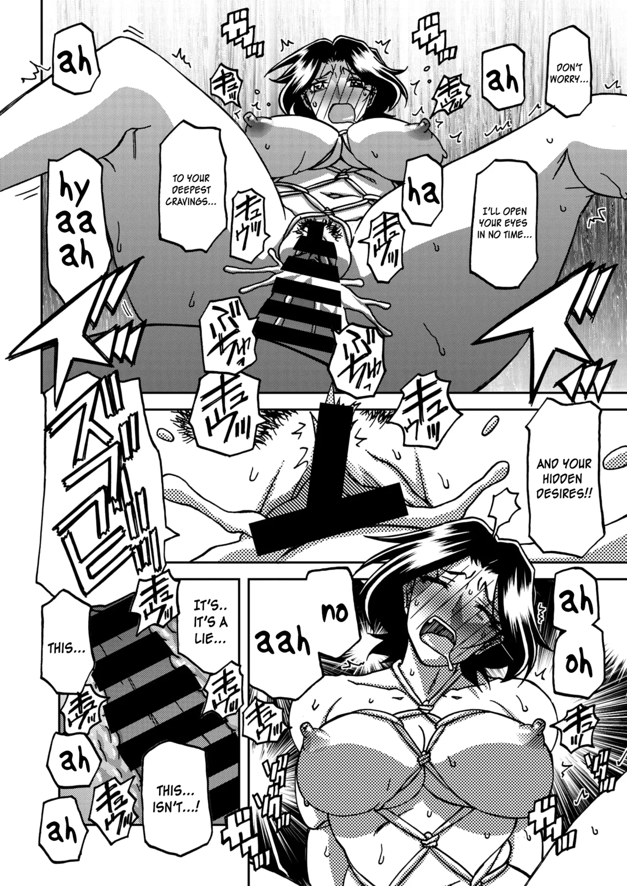 Ichiya no Yume Senya No Maboroshi 1-7 — preview page 18