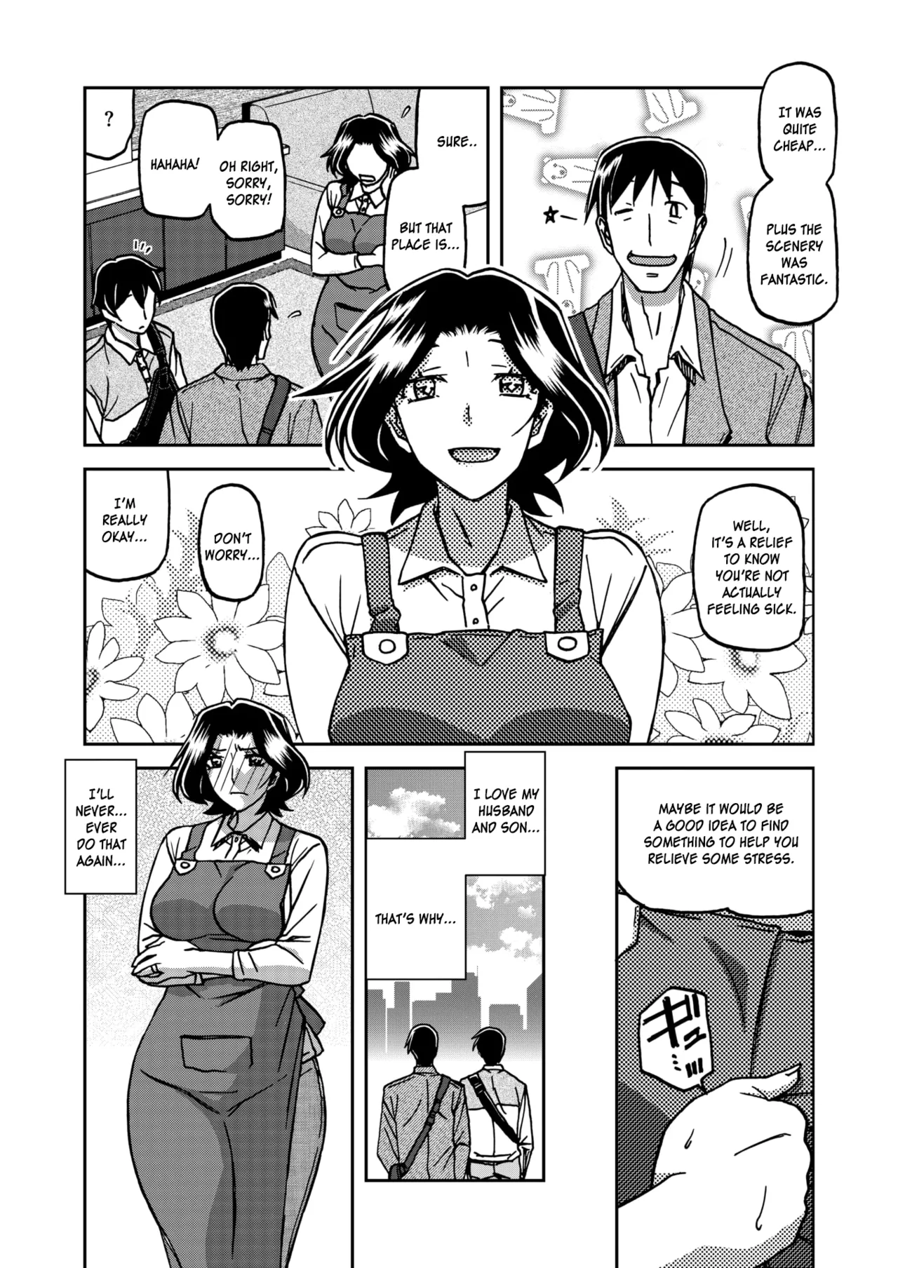 Ichiya no Yume Senya No Maboroshi 1-7 – Chapter 1 – page 22