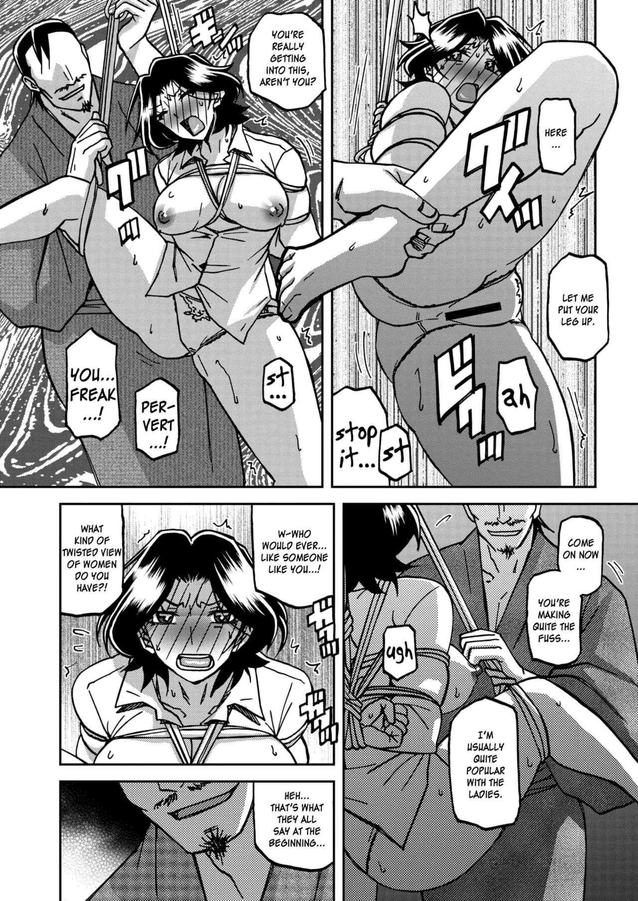 Ichiya no Yume Senya No Maboroshi 1-7 – Chapter 1 – page 32