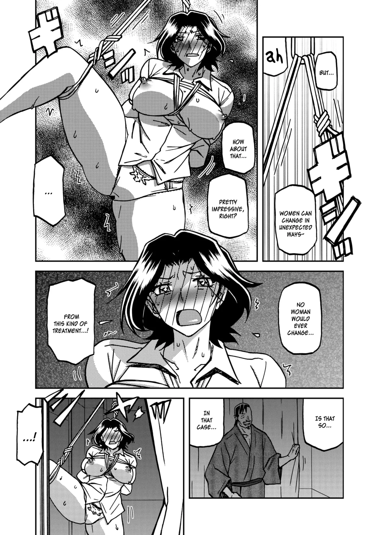 Ichiya no Yume Senya No Maboroshi 1-7 – Chapter 1 – page 33