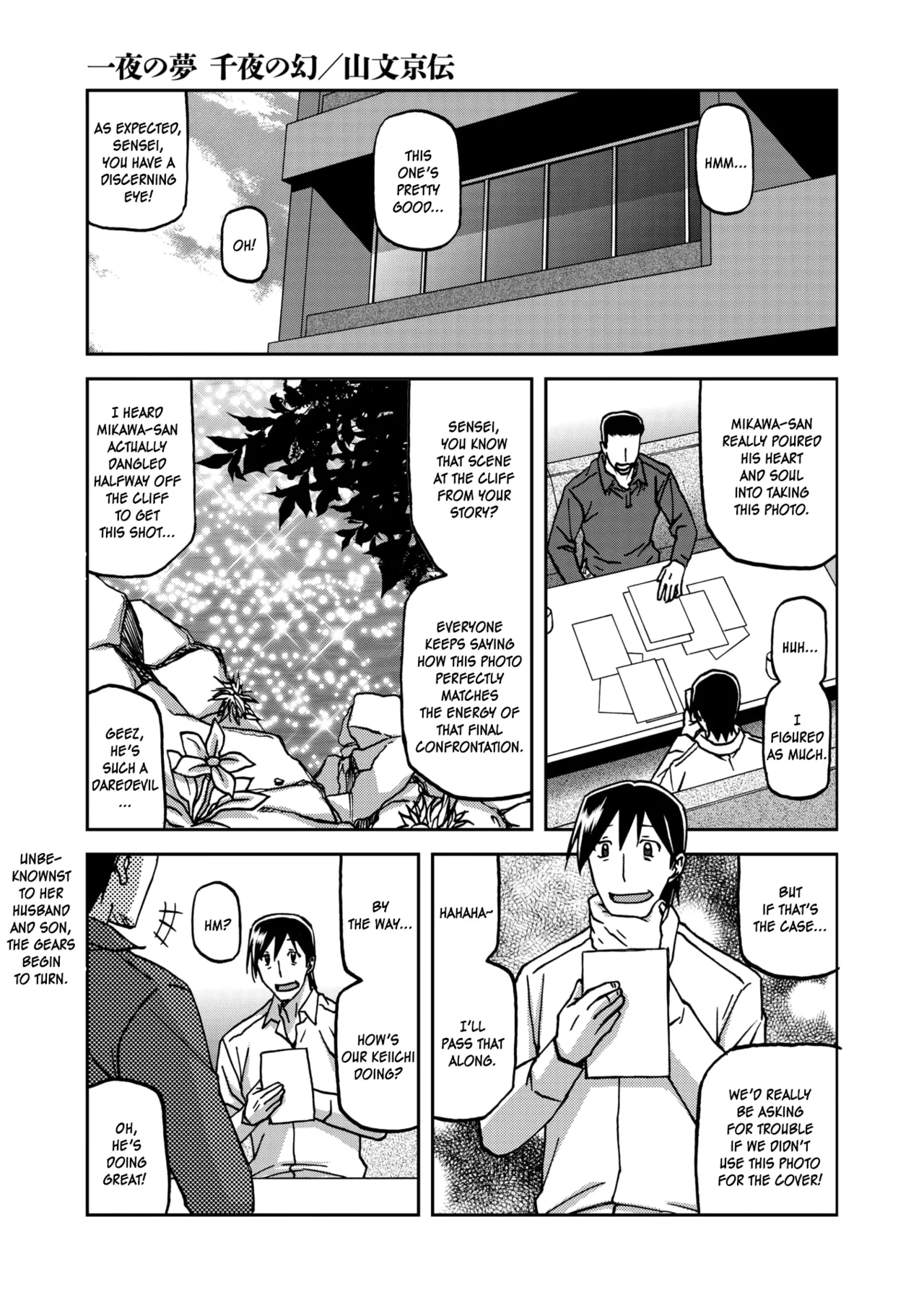 Ichiya no Yume Senya No Maboroshi 1-7 – Chapter 1 – page 43