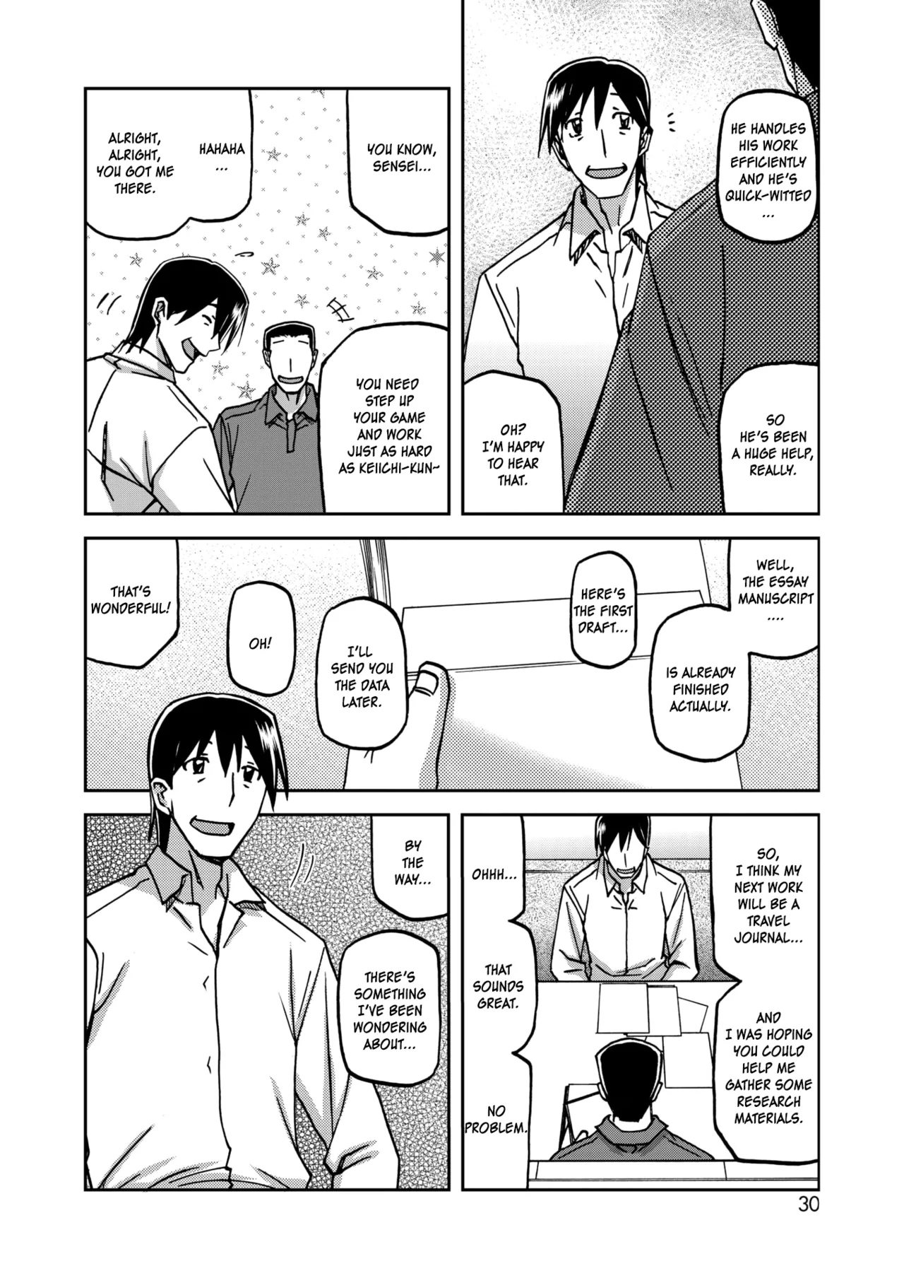 Ichiya no Yume Senya No Maboroshi 1-7 – Chapter 1 – page 44