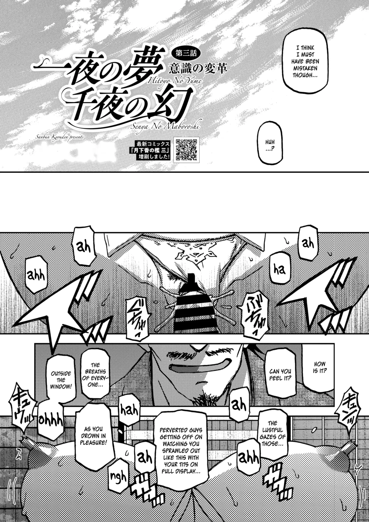 Ichiya no Yume Senya No Maboroshi 1-7 – Chapter 1 – page 47