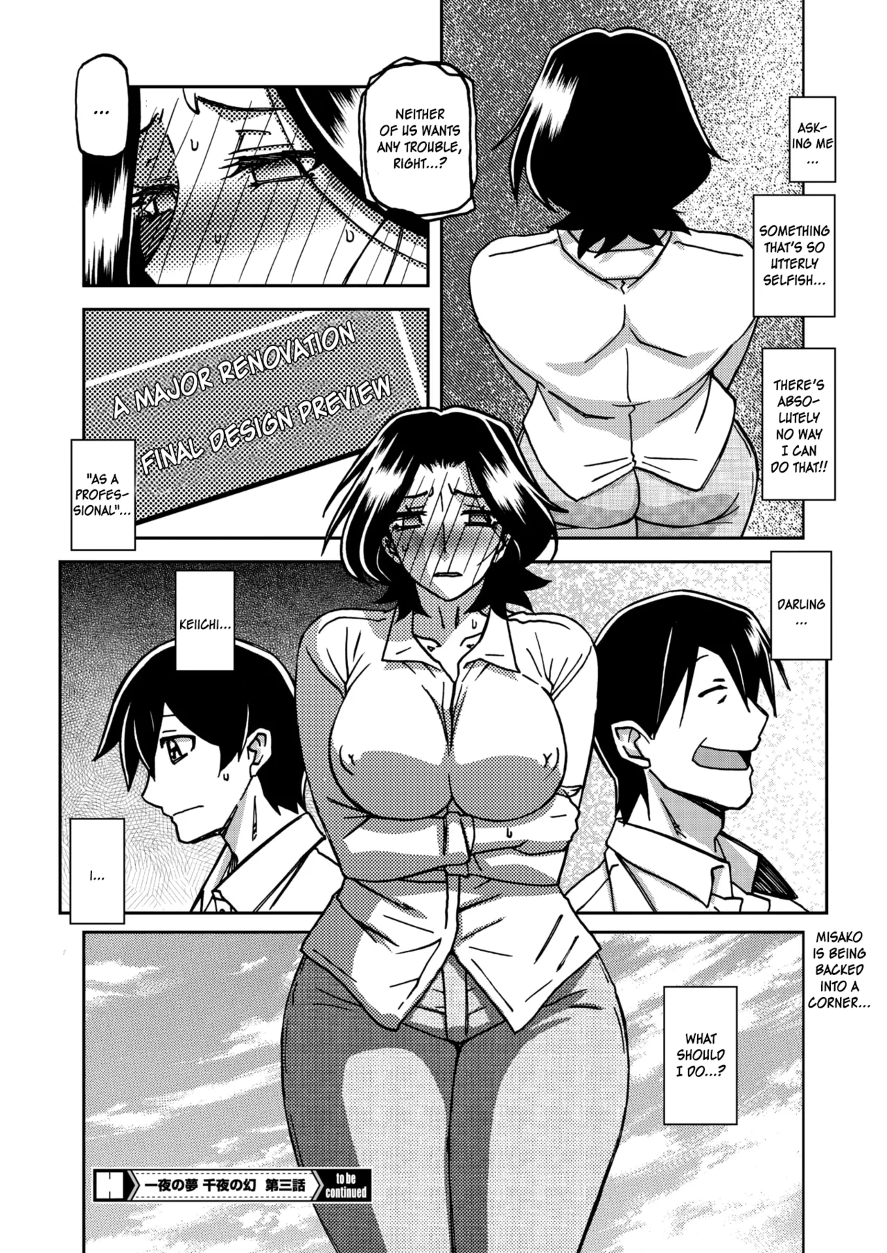 Ichiya no Yume Senya No Maboroshi 1-7 – Chapter 1 – page 62