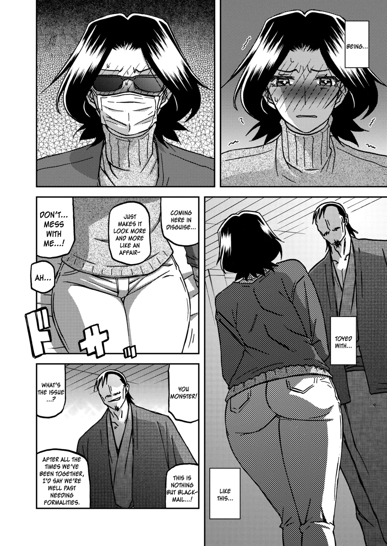Ichiya no Yume Senya No Maboroshi 1-7 – Chapter 1 – page 68