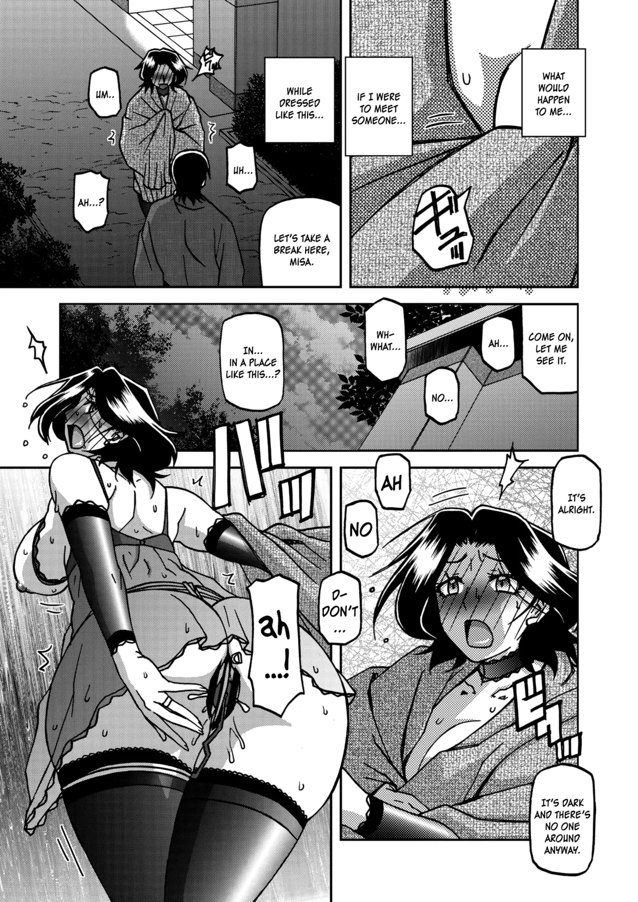 Ichiya no Yume Senya No Maboroshi 1-7 – Chapter 1 – page 95