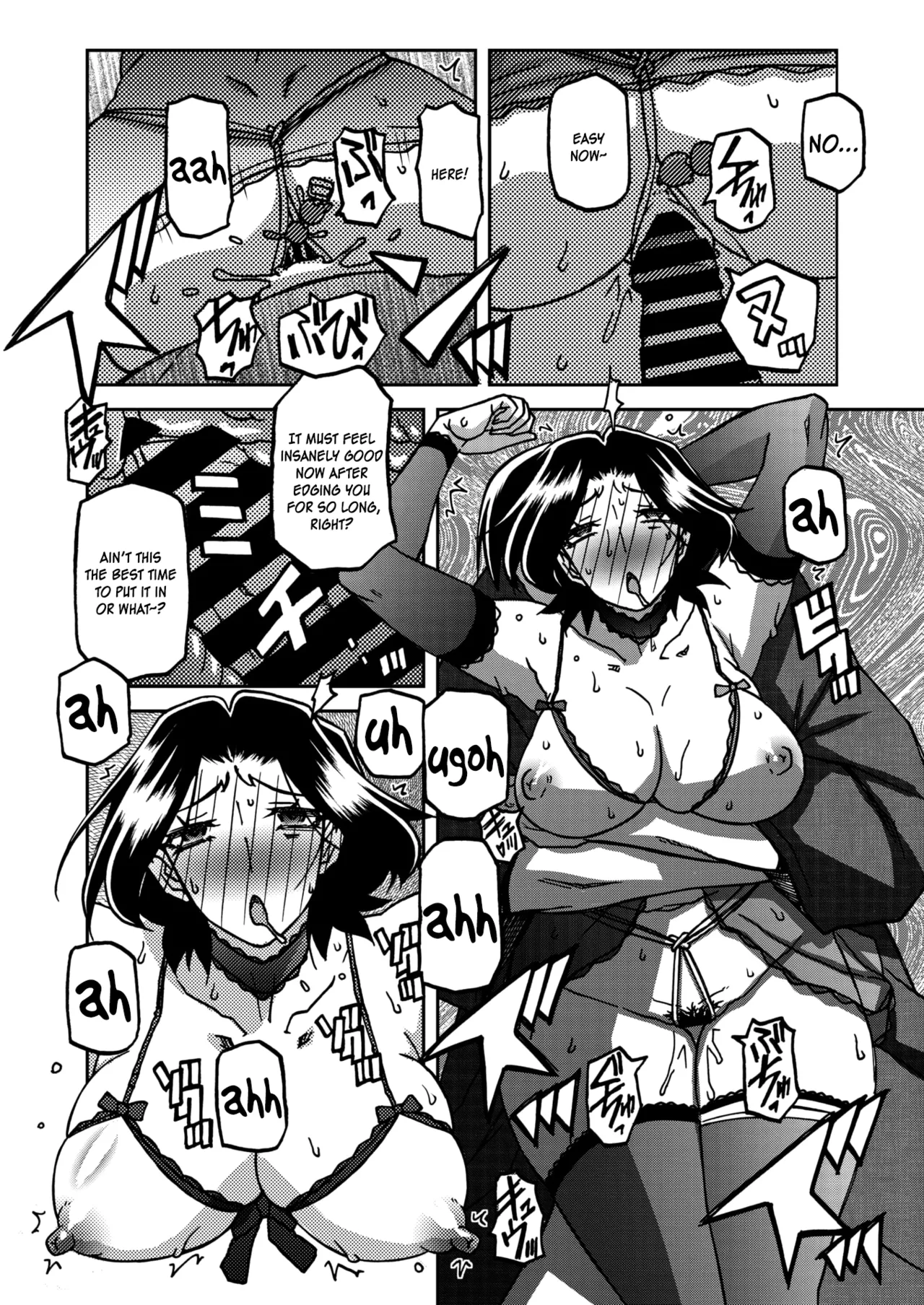 Ichiya no Yume Senya No Maboroshi 1-7 – Chapter 1 – page 98