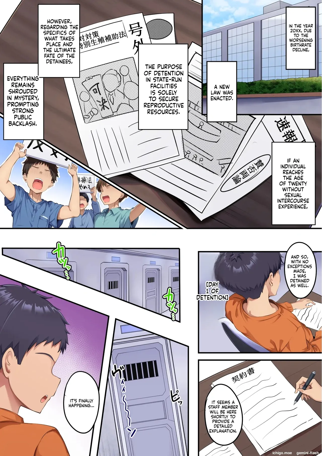 Zurikichi Kangoku — preview page 2