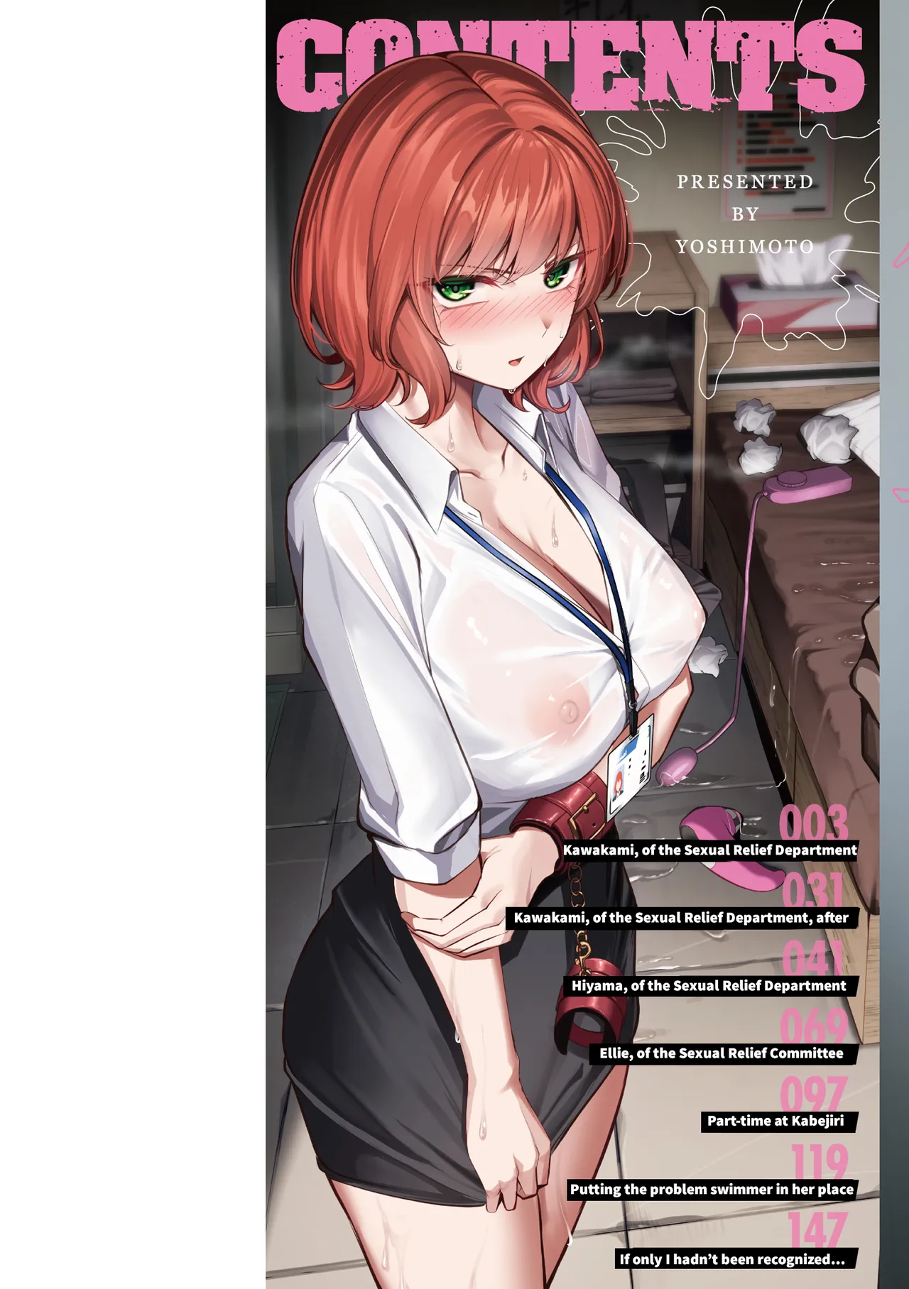 Seishori ka no Kawakami-san | Pussy Lady, Ms. Kawakami — preview page 2