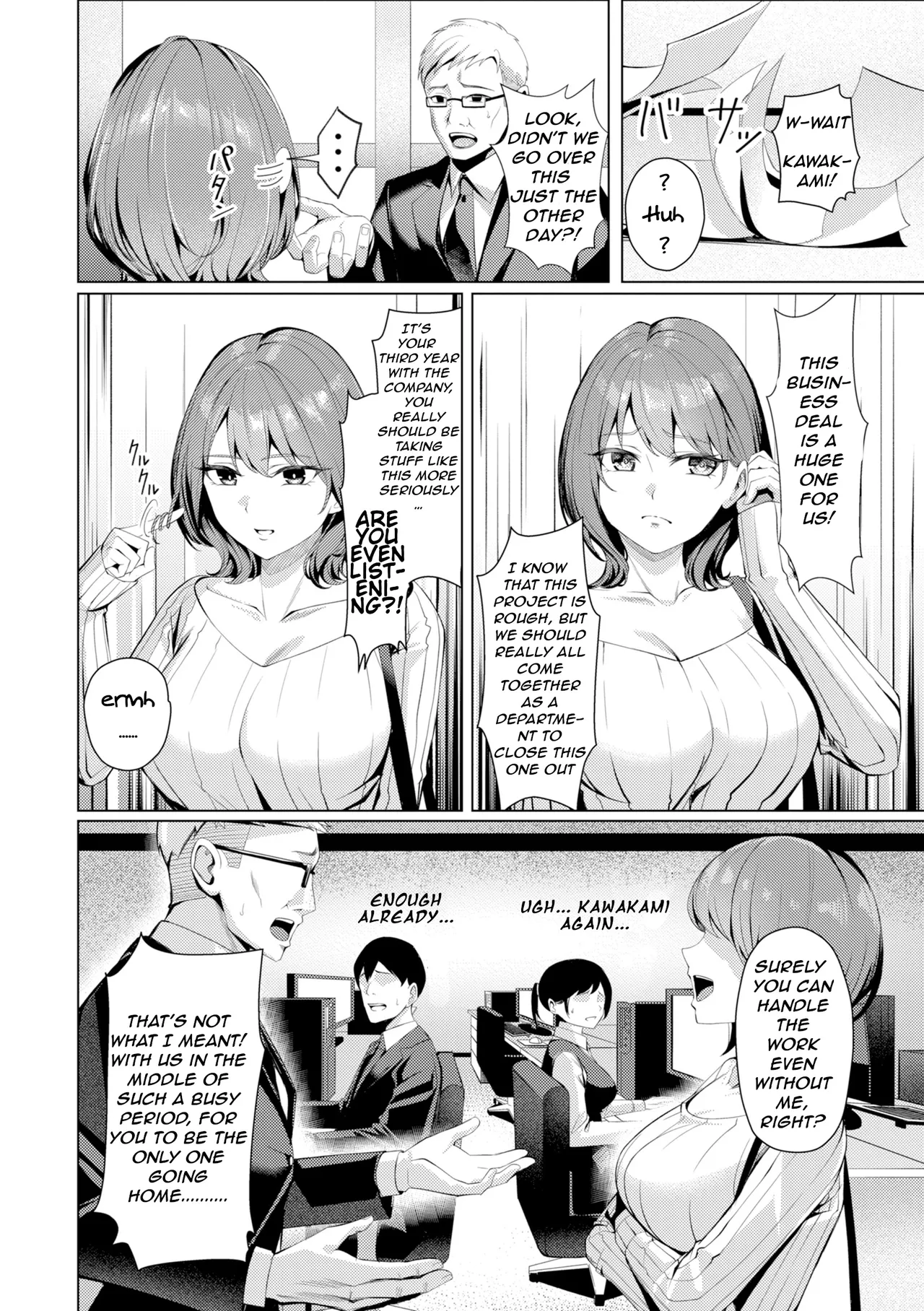 Seishori ka no Kawakami-san | Pussy Lady, Ms. Kawakami — preview page 4