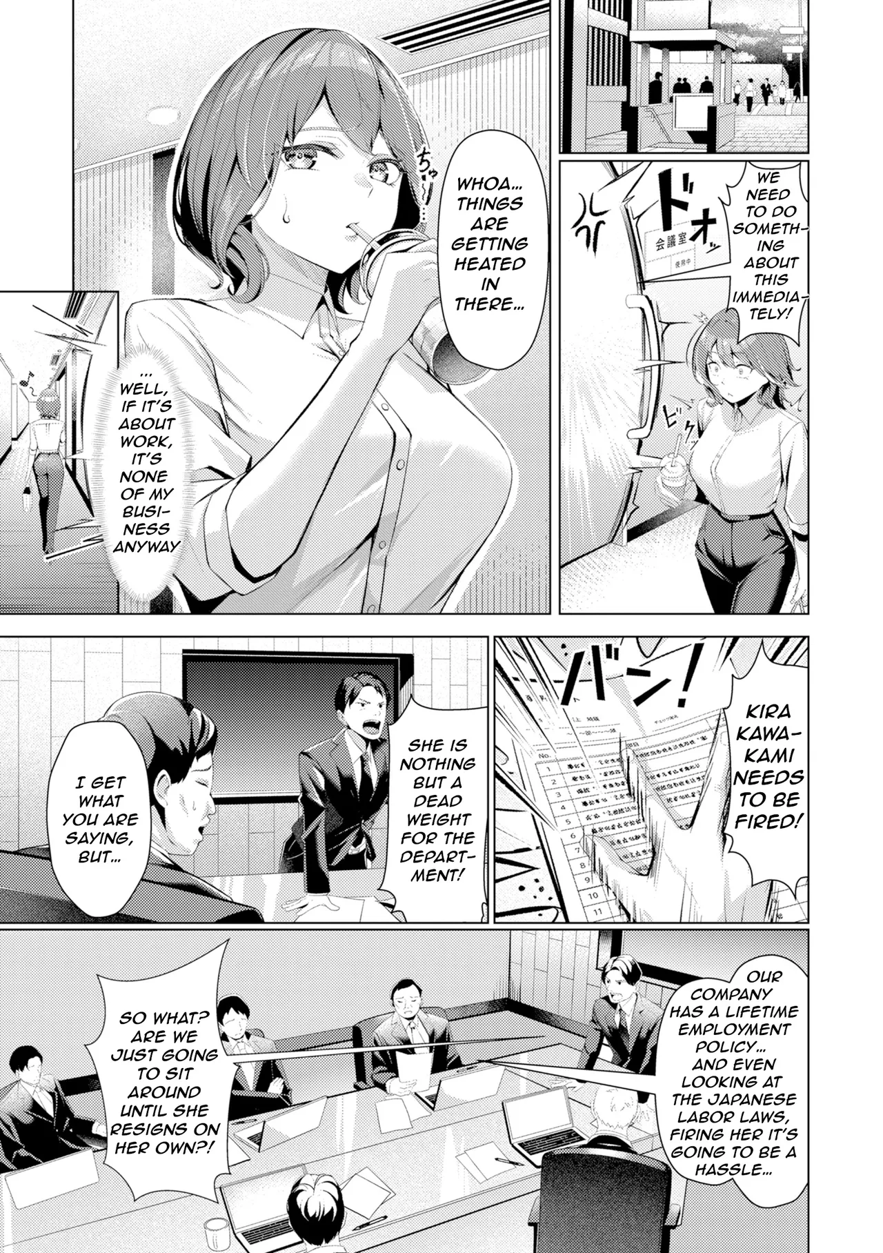 Seishori ka no Kawakami-san | Pussy Lady, Ms. Kawakami — preview page 7