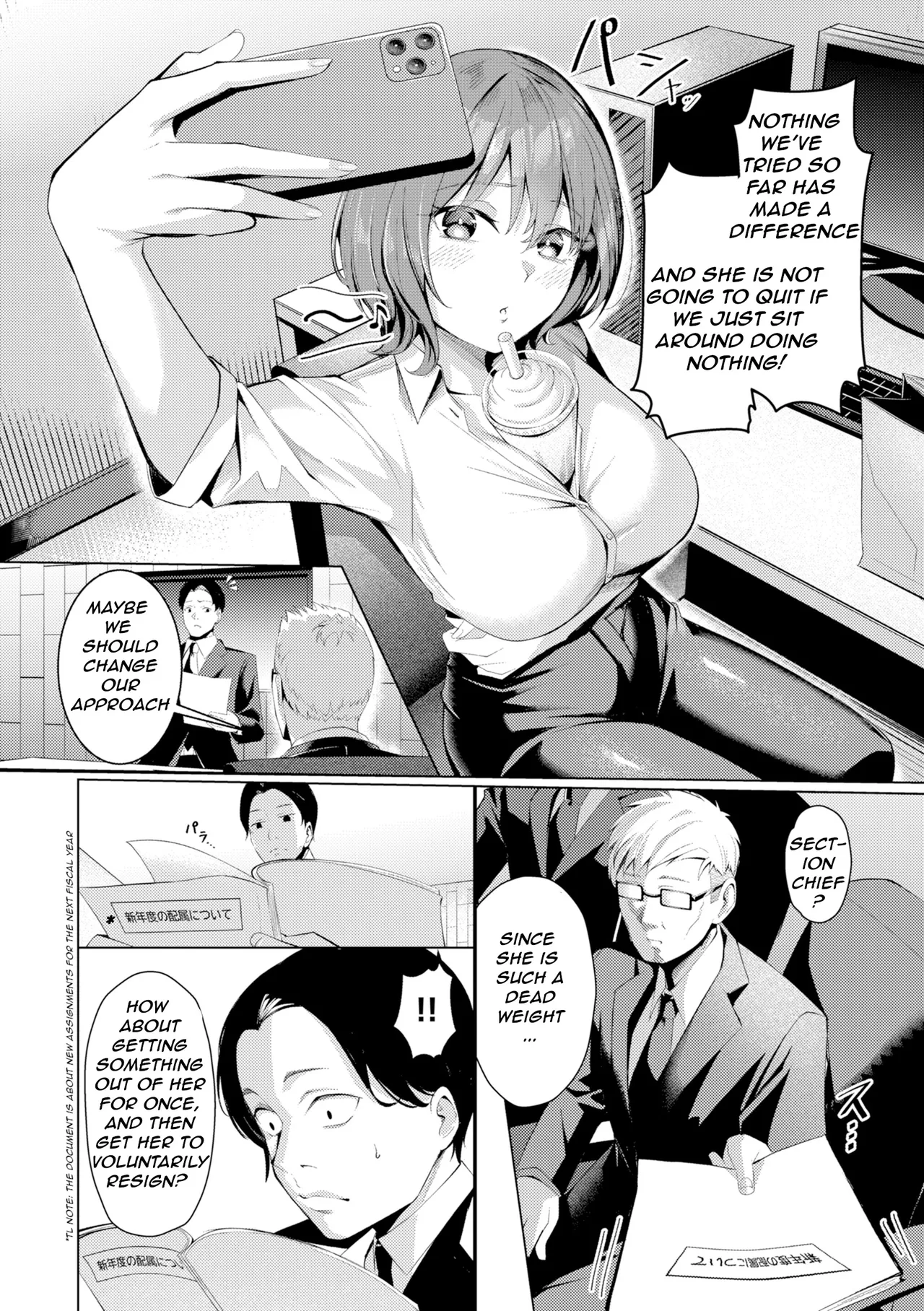 Seishori ka no Kawakami-san | Pussy Lady, Ms. Kawakami — preview page 8