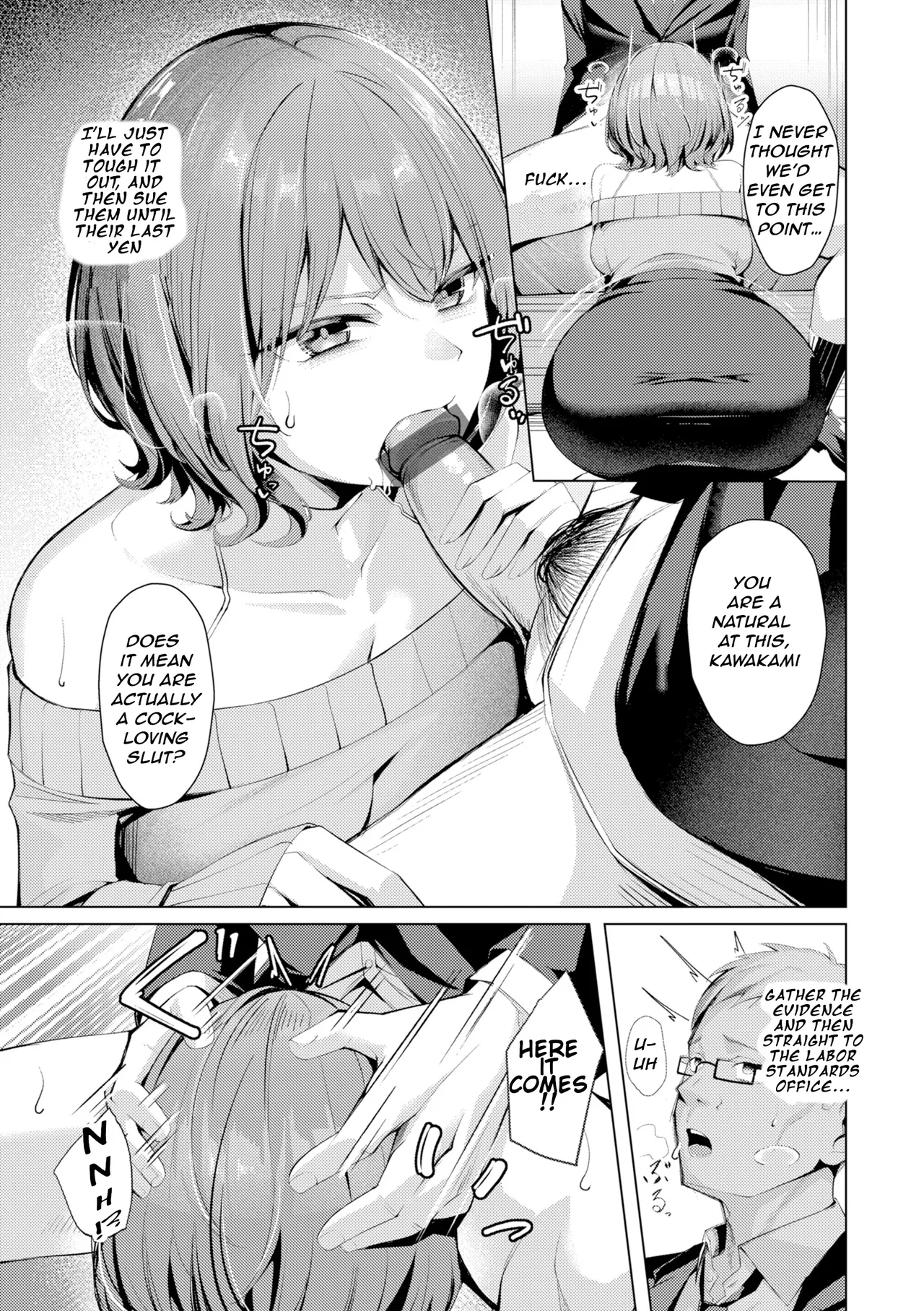 Seishori ka no Kawakami-san | Pussy Lady, Ms. Kawakami — preview page 13