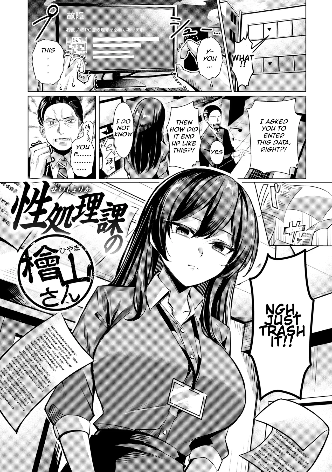 Seishori ka no Kawakami-san | Pussy Lady, Ms. Kawakami – Chapter 1 – page 41