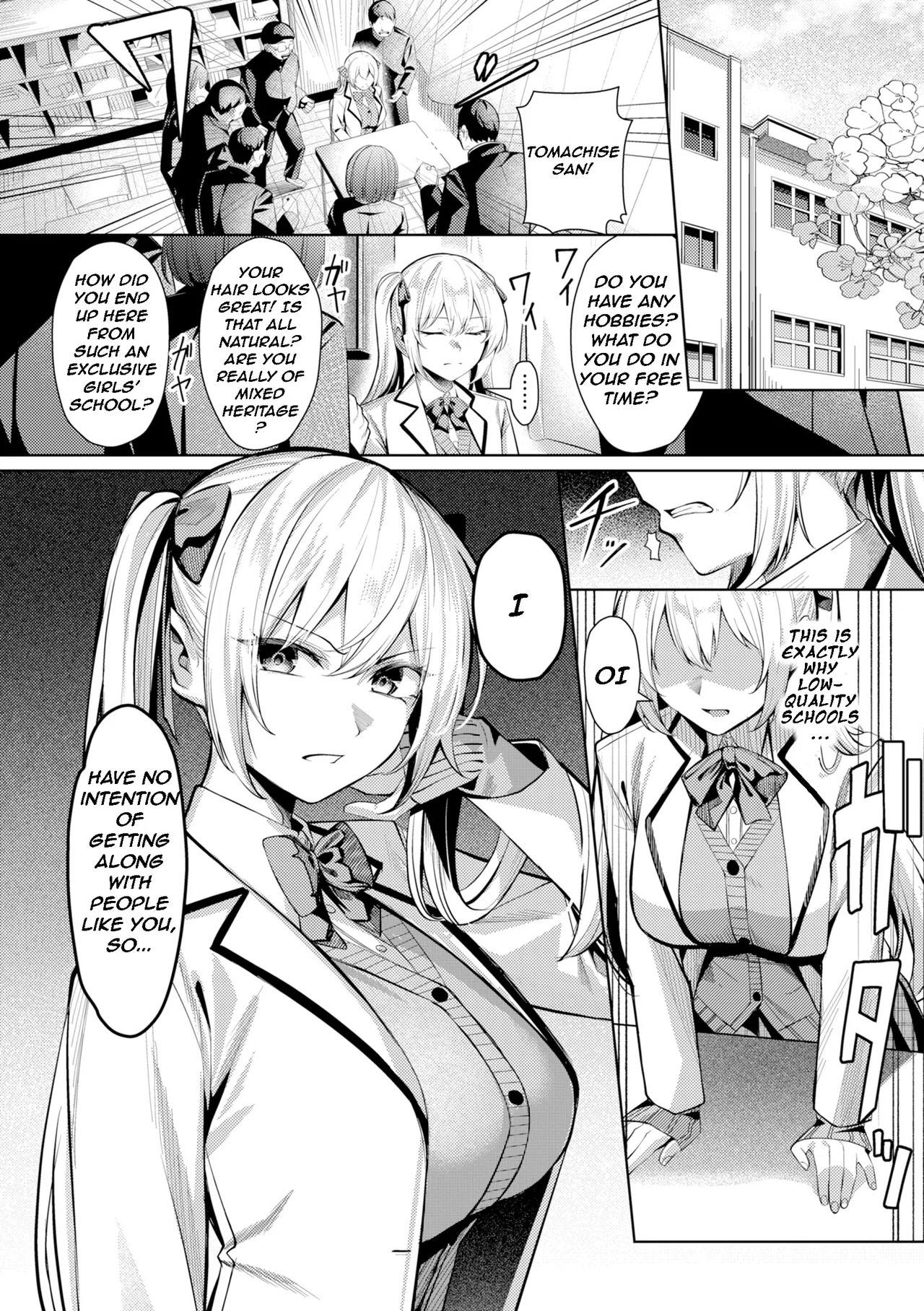 Seishori ka no Kawakami-san | Pussy Lady, Ms. Kawakami – Chapter 1 – page 70