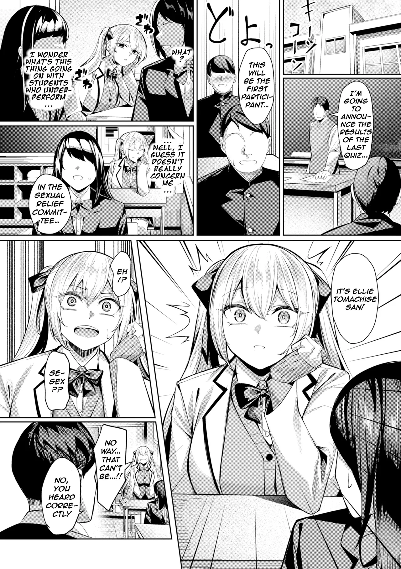Seishori ka no Kawakami-san | Pussy Lady, Ms. Kawakami – Chapter 1 – page 74