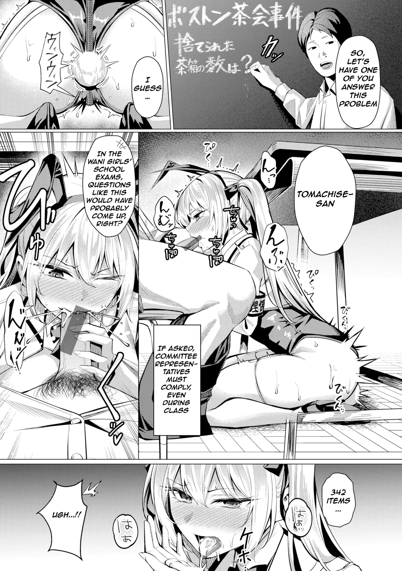 Seishori ka no Kawakami-san | Pussy Lady, Ms. Kawakami – Chapter 1 – page 85
