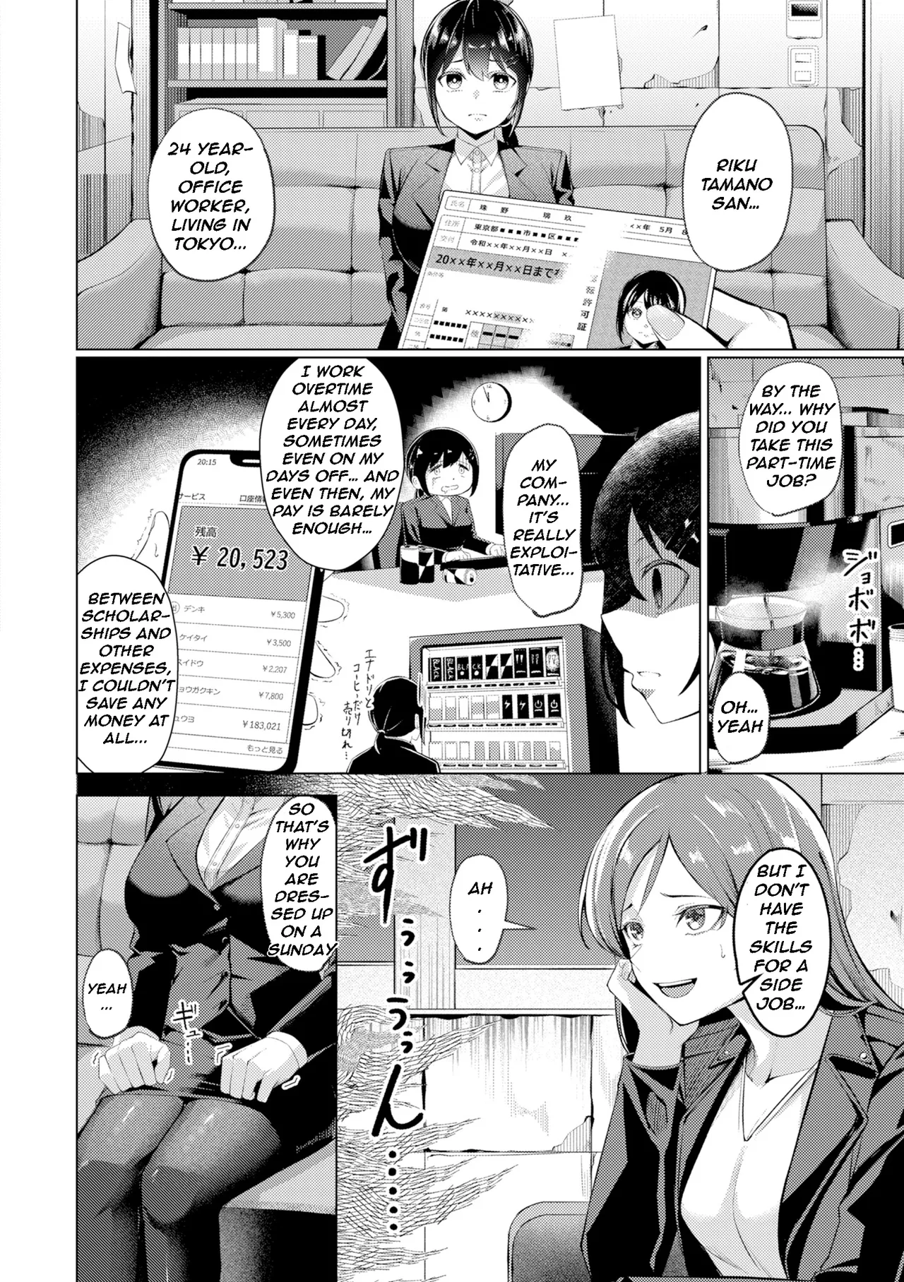 Seishori ka no Kawakami-san | Pussy Lady, Ms. Kawakami – Chapter 1 – page 98