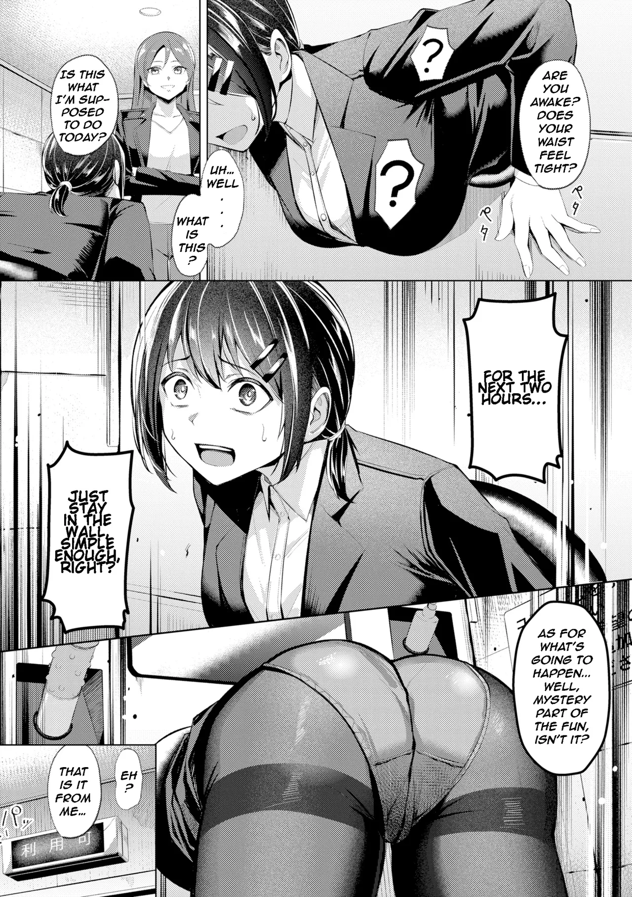 Seishori ka no Kawakami-san | Pussy Lady, Ms. Kawakami – Chapter 1 – page 103