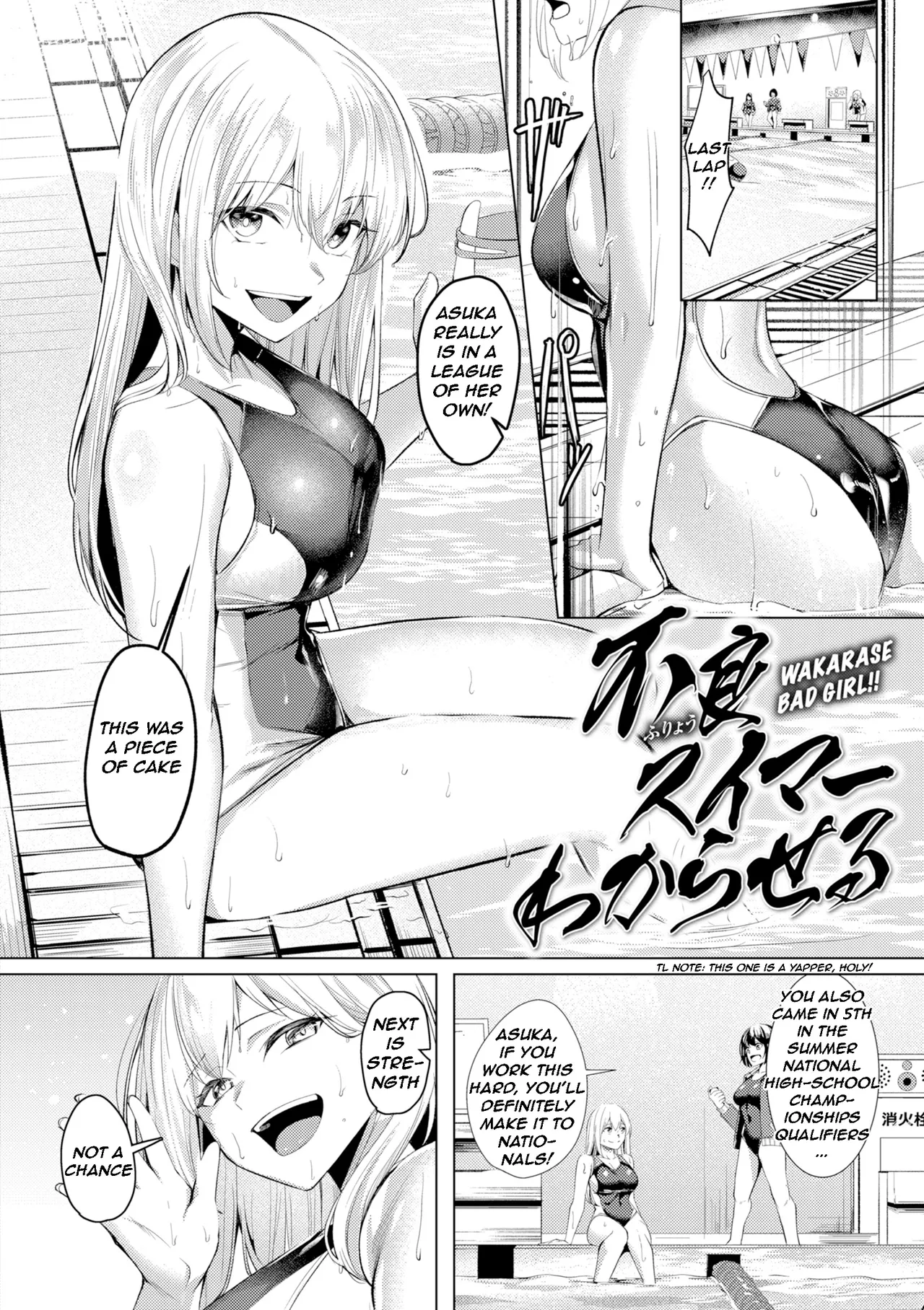 Seishori ka no Kawakami-san | Pussy Lady, Ms. Kawakami – Chapter 1 – page 120