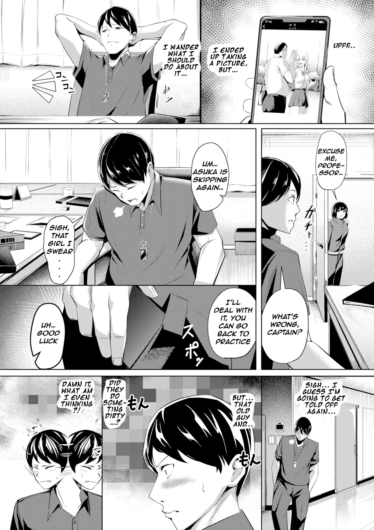 Seishori ka no Kawakami-san | Pussy Lady, Ms. Kawakami – Chapter 1 – page 122