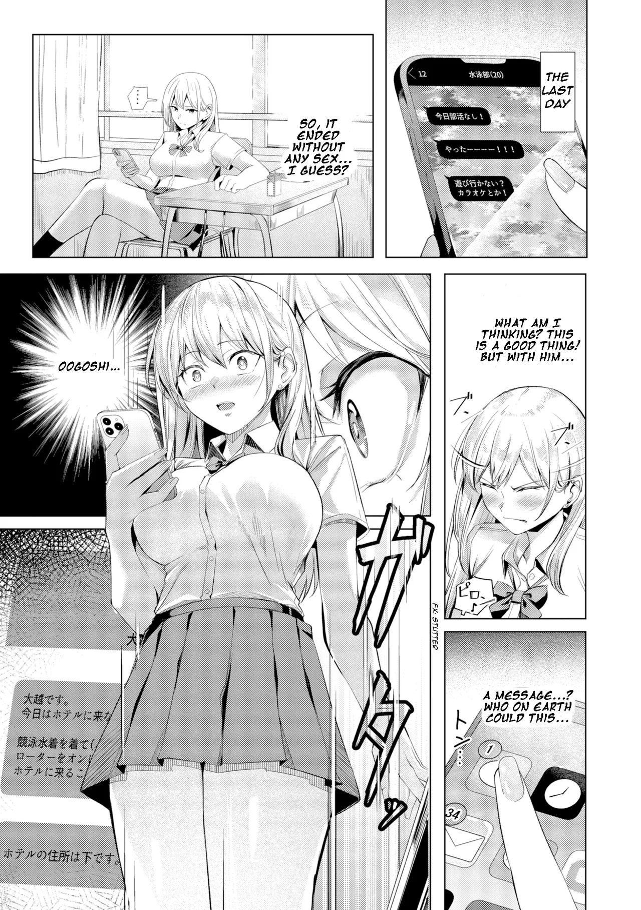 Seishori ka no Kawakami-san | Pussy Lady, Ms. Kawakami – Chapter 1 – page 135