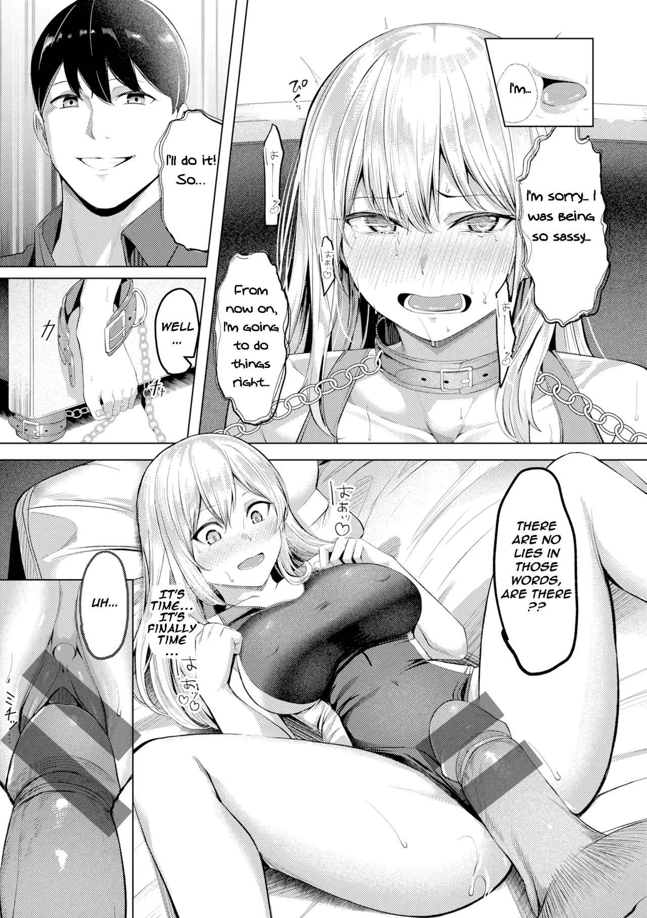Seishori ka no Kawakami-san | Pussy Lady, Ms. Kawakami – Chapter 1 – page 141