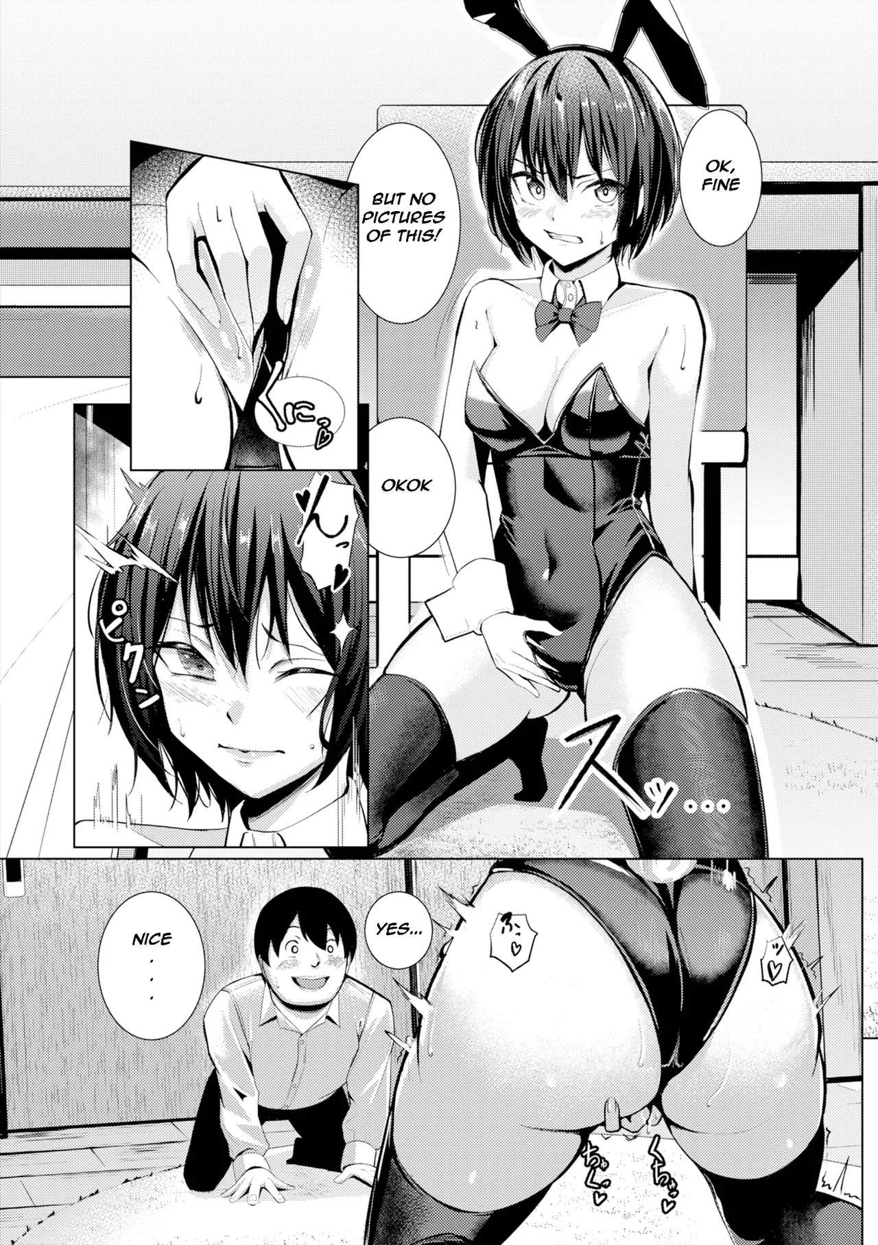 Seishori ka no Kawakami-san | Pussy Lady, Ms. Kawakami – Chapter 1 – page 156