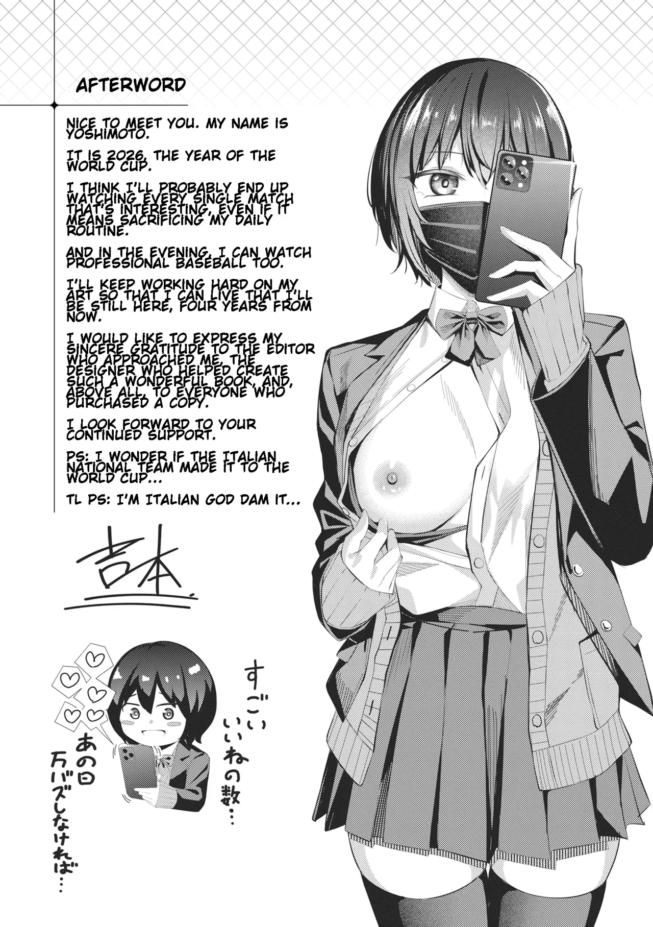 Seishori ka no Kawakami-san | Pussy Lady, Ms. Kawakami – Chapter 1 – page 171
