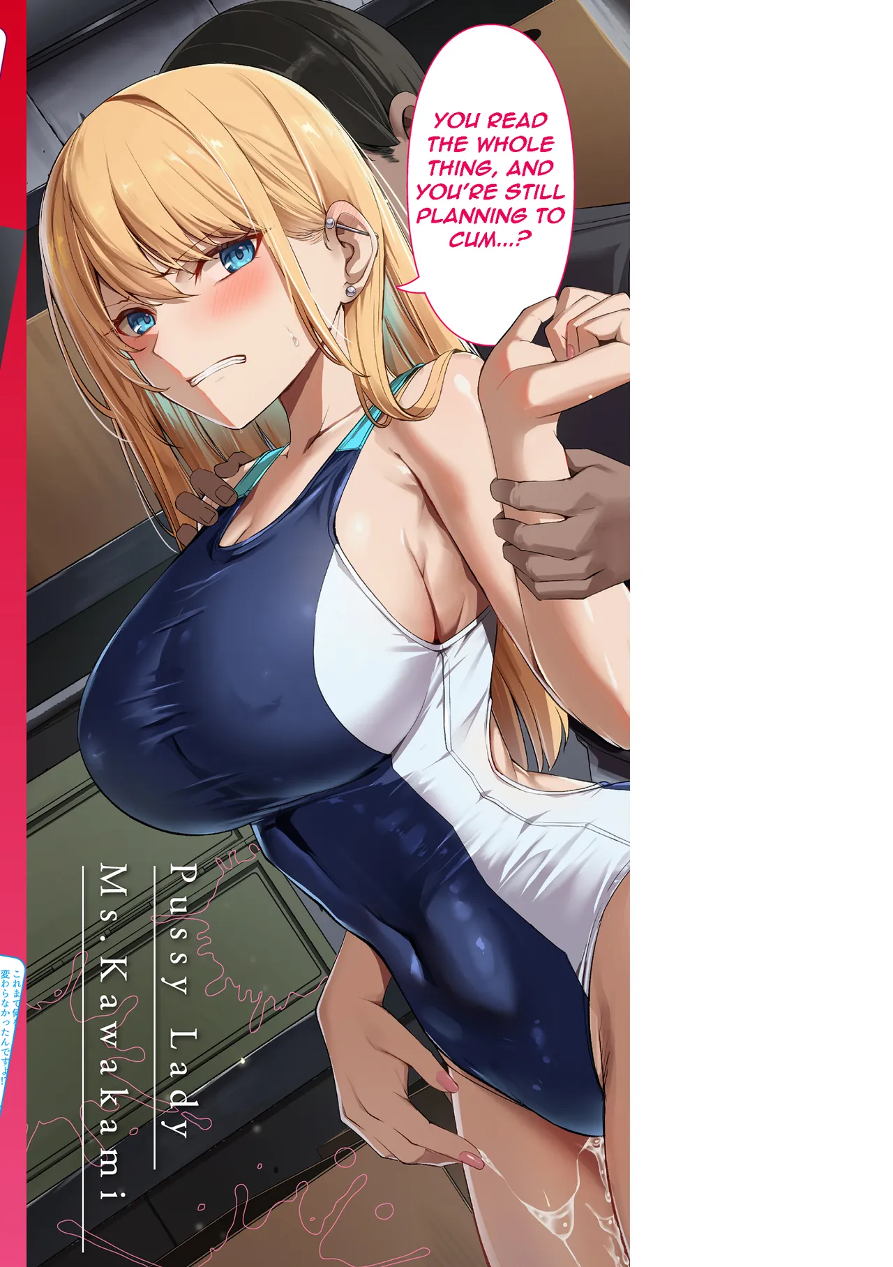 Seishori ka no Kawakami-san | Pussy Lady, Ms. Kawakami – Chapter 1 – page 177