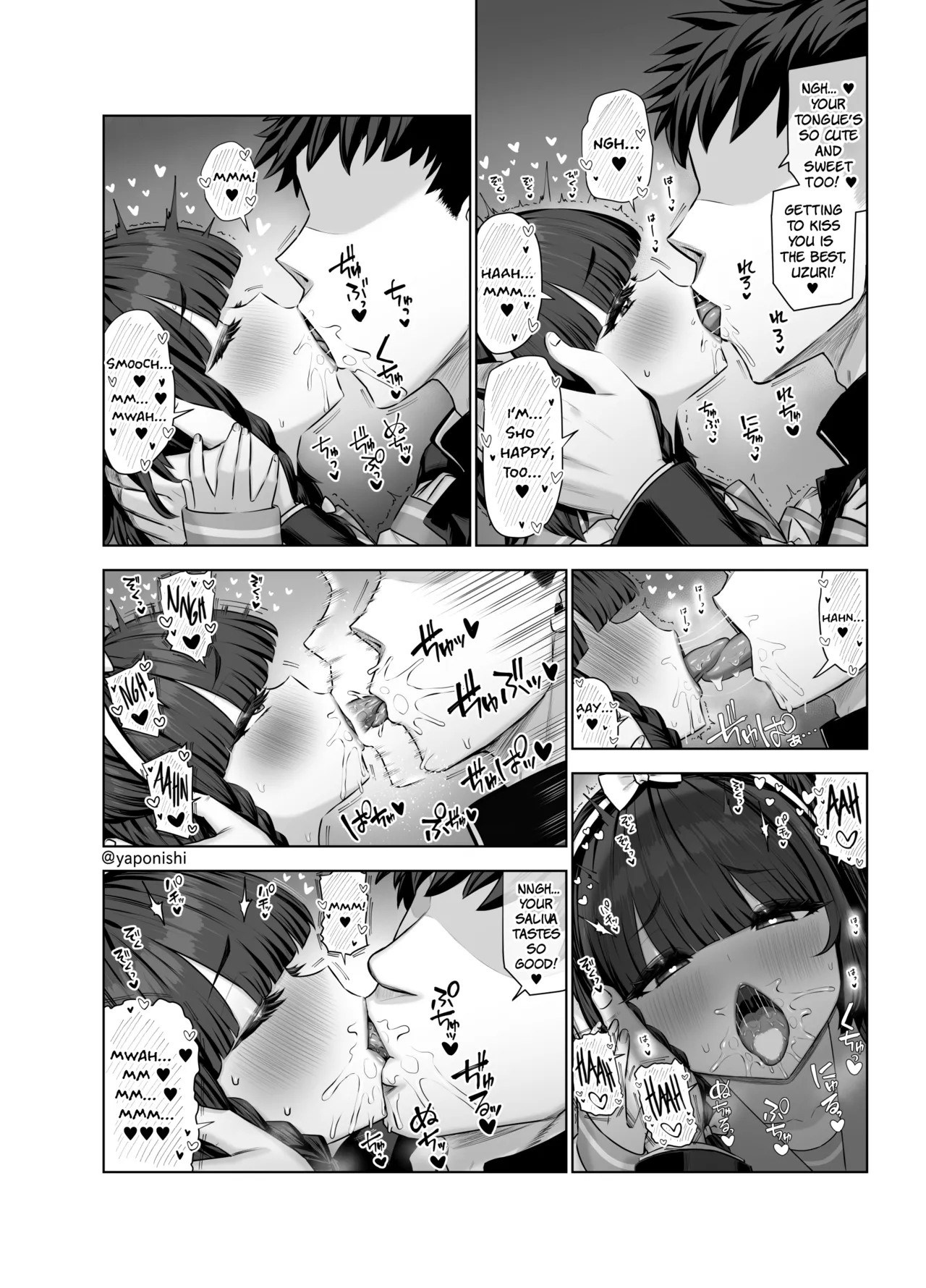 Senpai and Kouhai — preview page 5