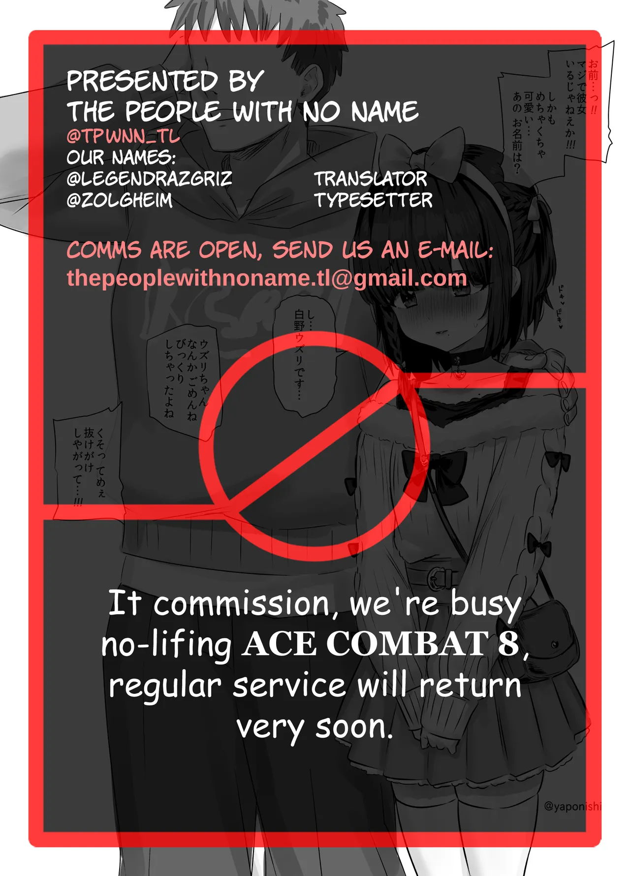 Senpai and Kouhai — preview page 9