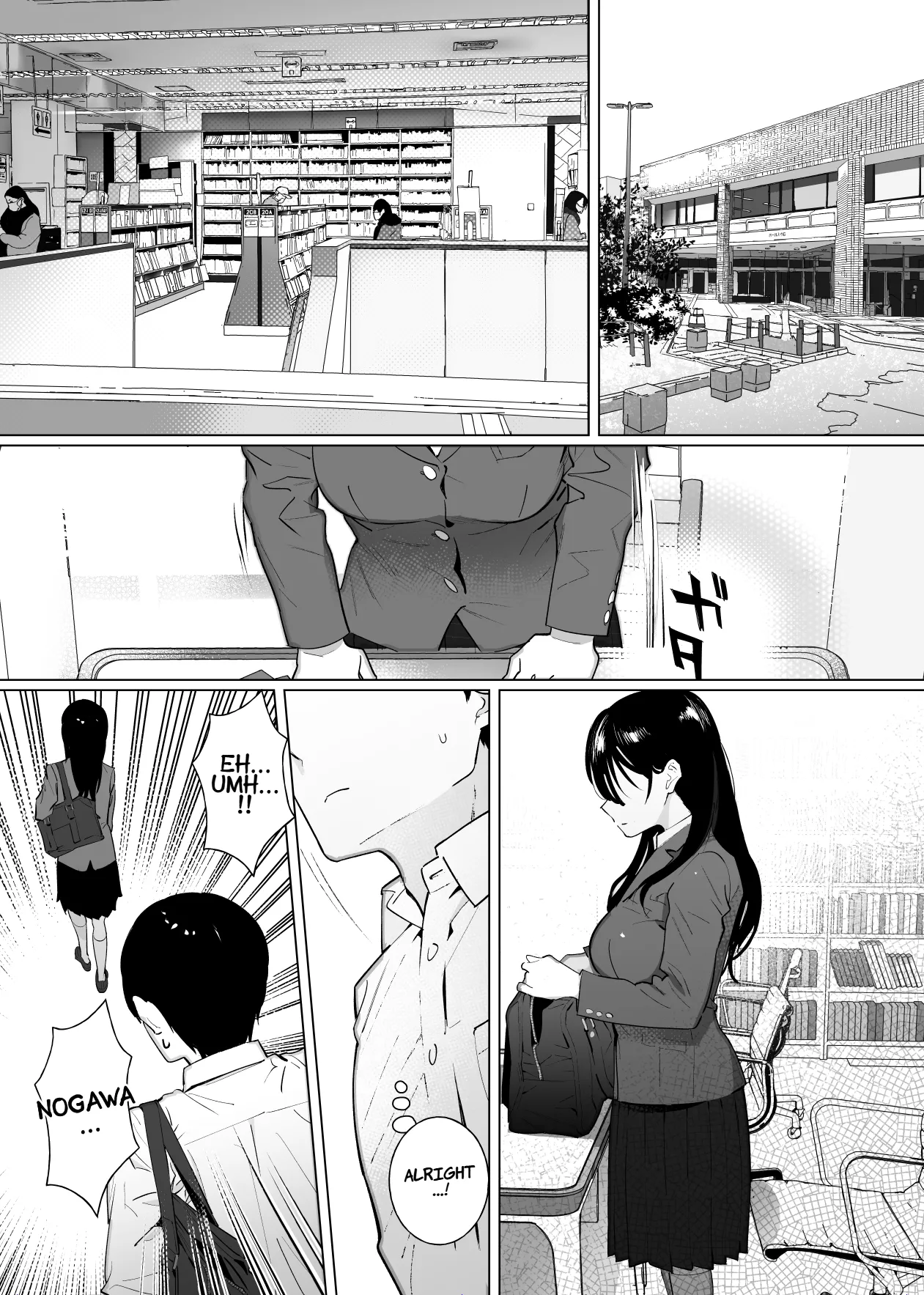 Kanojo wa mada 18cm Ijou o Shiranai. | She has never experienced anything close to 18 cm. — preview page 4
