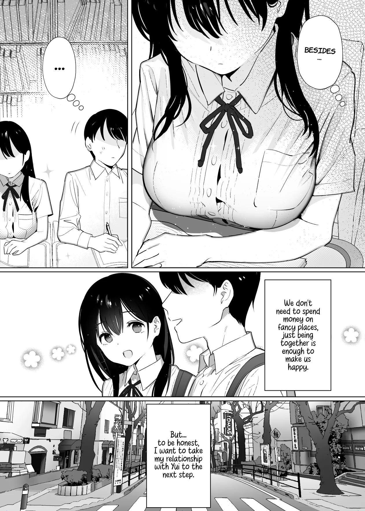 Kanojo wa mada 18cm Ijou o Shiranai. | She has never experienced anything close to 18 cm. — preview page 8