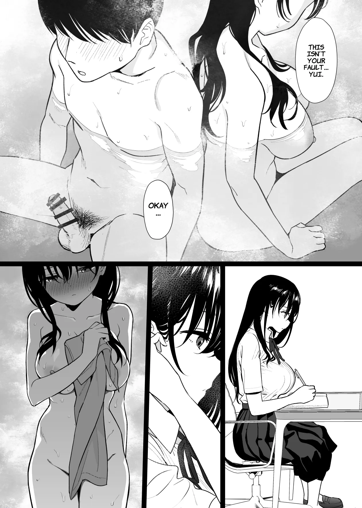 Kanojo wa mada 18cm Ijou o Shiranai. | She has never experienced anything close to 18 cm. — preview page 15