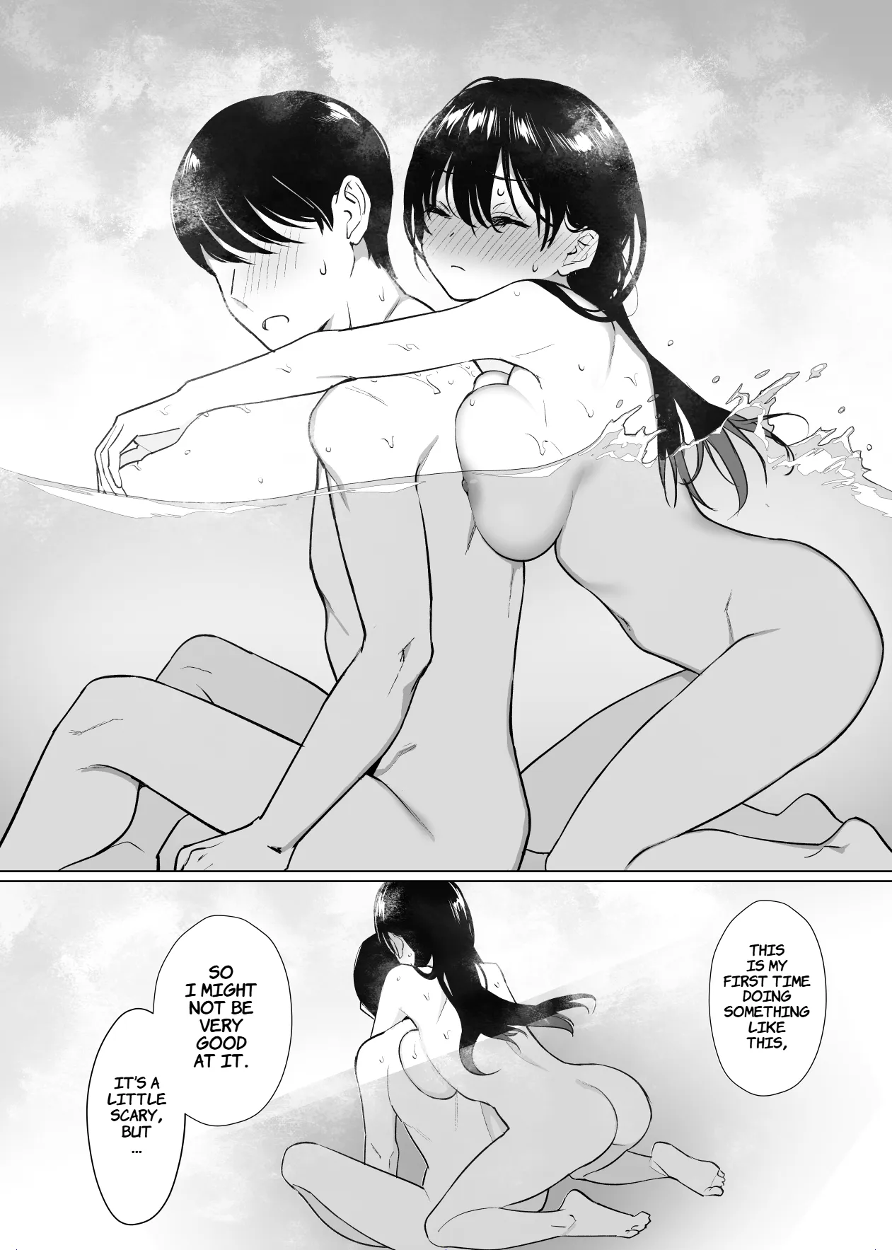 Kanojo wa mada 18cm Ijou o Shiranai. | She has never experienced anything close to 18 cm. — preview page 16