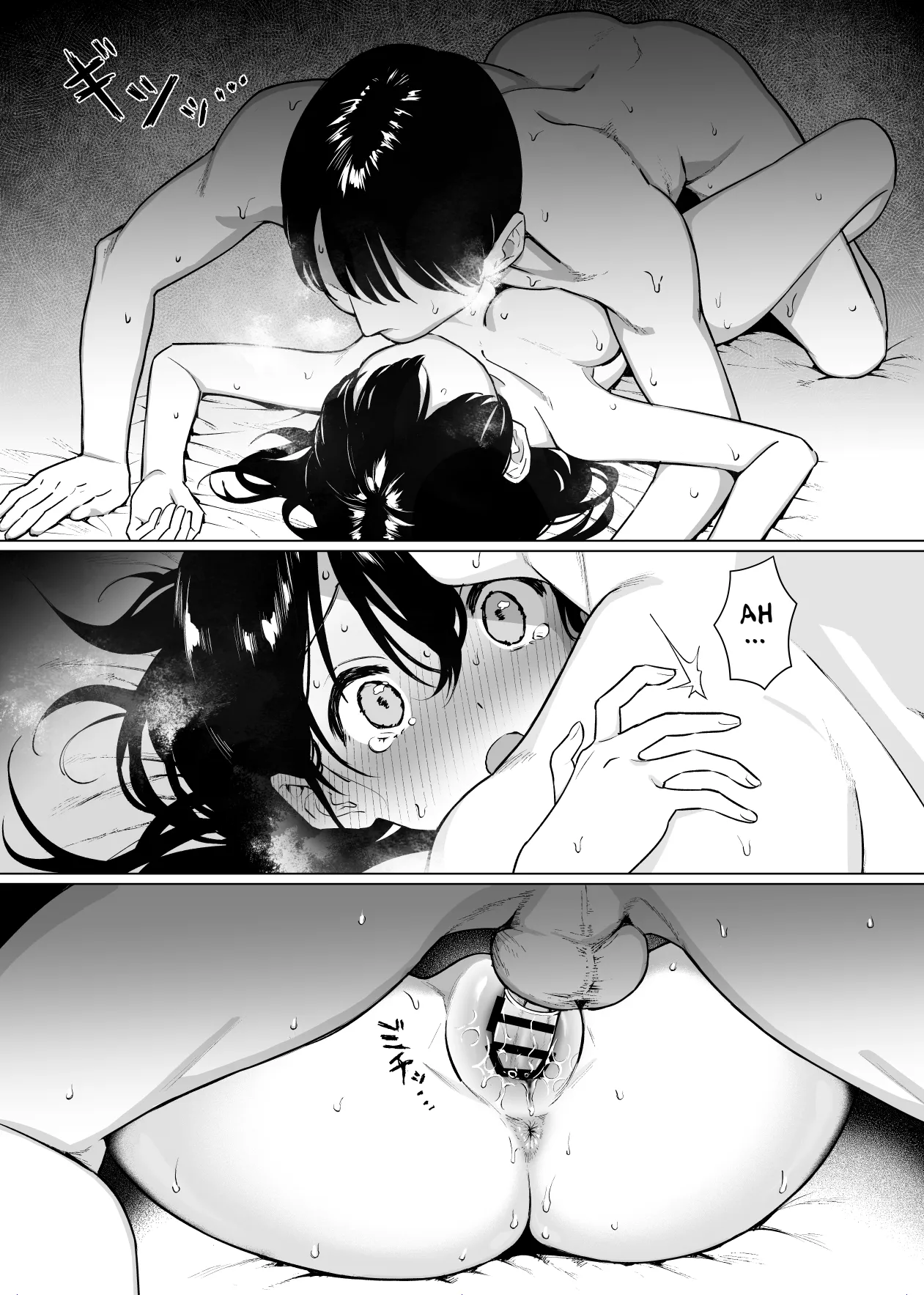 Kanojo wa mada 18cm Ijou o Shiranai. | She has never experienced anything close to 18 cm. — preview page 19