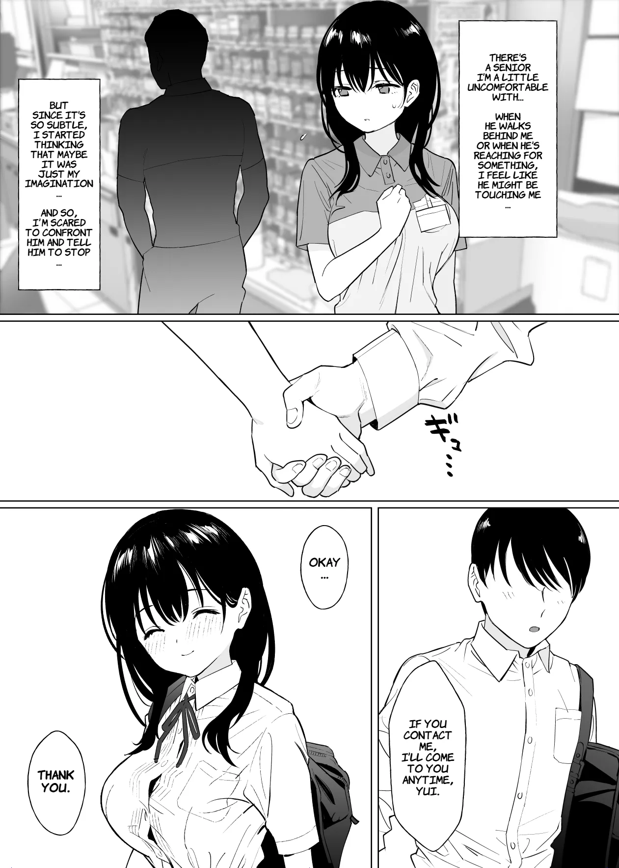 Kanojo wa mada 18cm Ijou o Shiranai. | She has never experienced anything close to 18 cm. – Chapter 1 – page 28