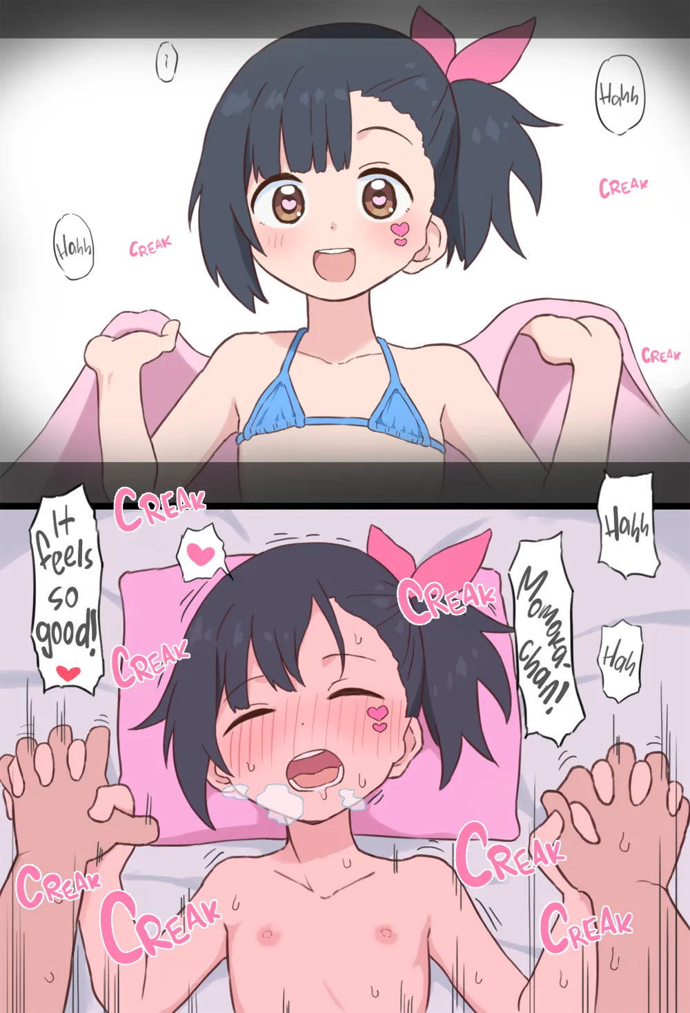 Kojin Satsueikai — preview page 15