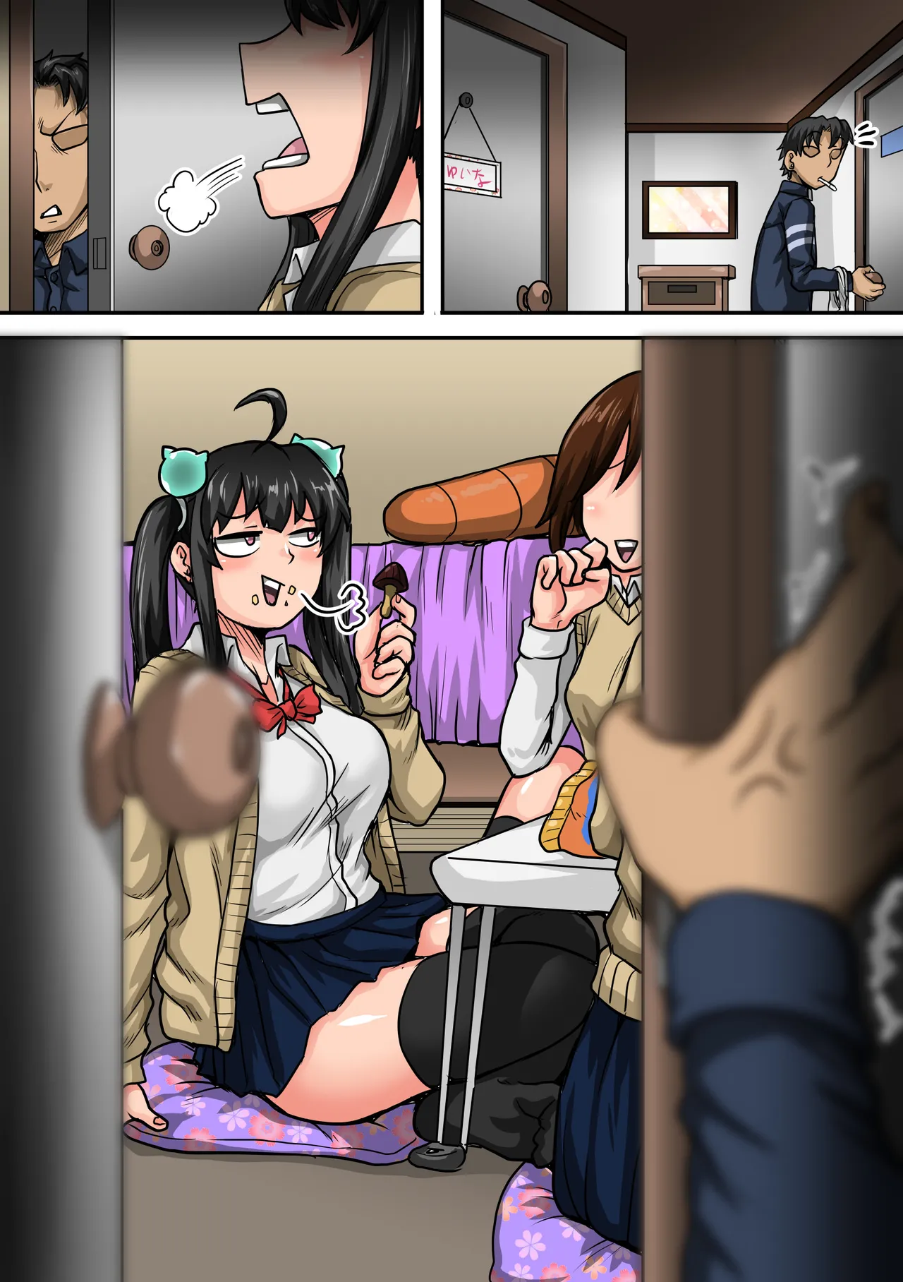 Mukatsuku Imouto wa Chanto Shikaranakucha 1-36 Matome | Annoying Little Sister Needs to be Scolded 1-36 – Chapter 1 – page 101