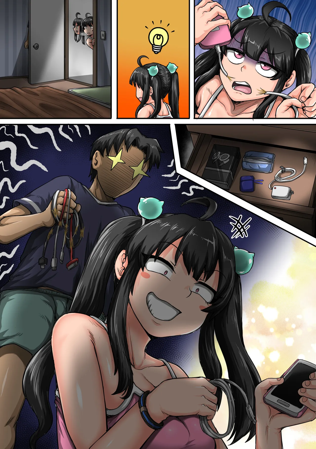 Mukatsuku Imouto wa Chanto Shikaranakucha 1-36 Matome | Annoying Little Sister Needs to be Scolded 1-36 – Chapter 1 – page 107