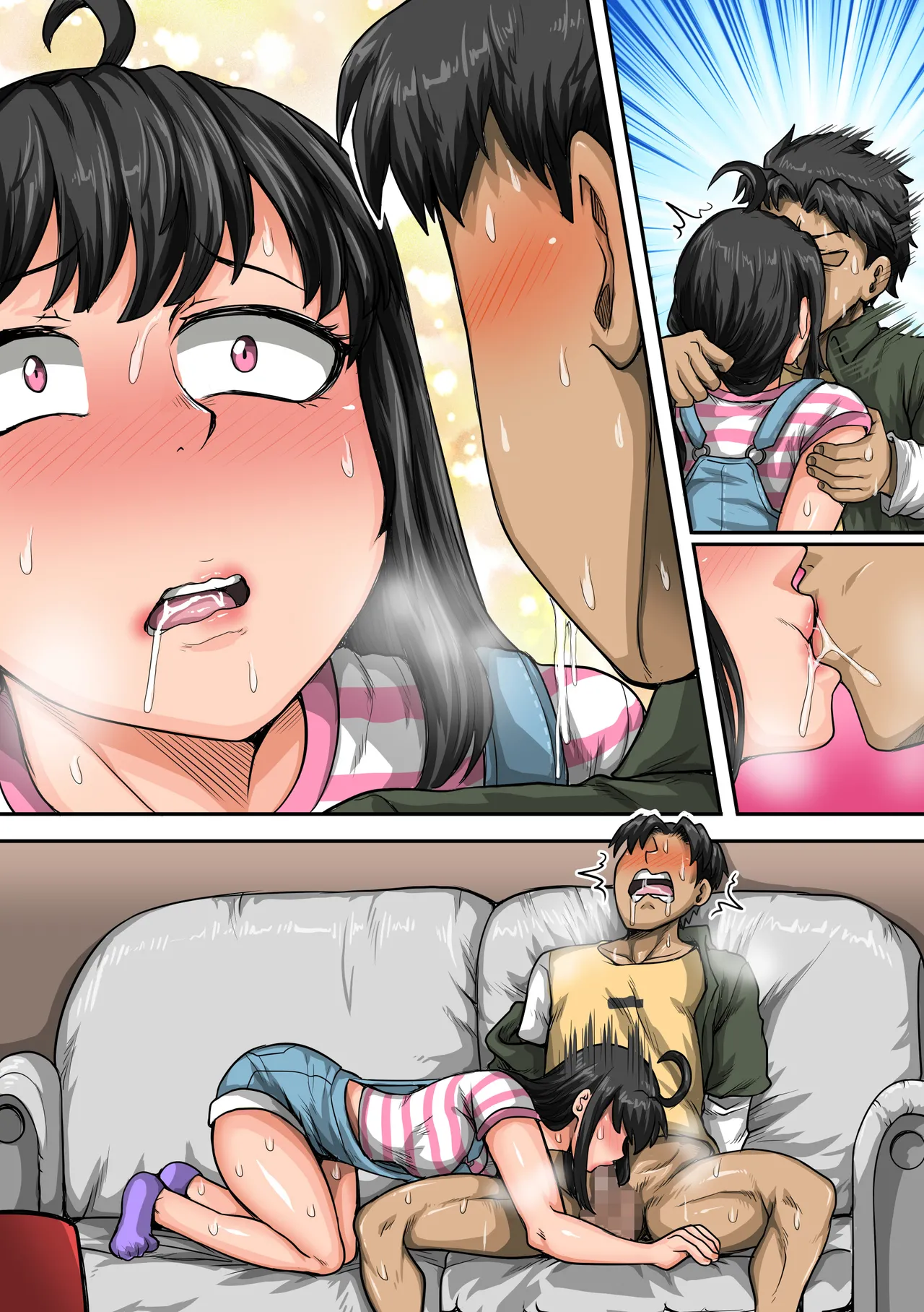 Mukatsuku Imouto wa Chanto Shikaranakucha 1-36 Matome | Annoying Little Sister Needs to be Scolded 1-36 – Chapter 1 – page 116