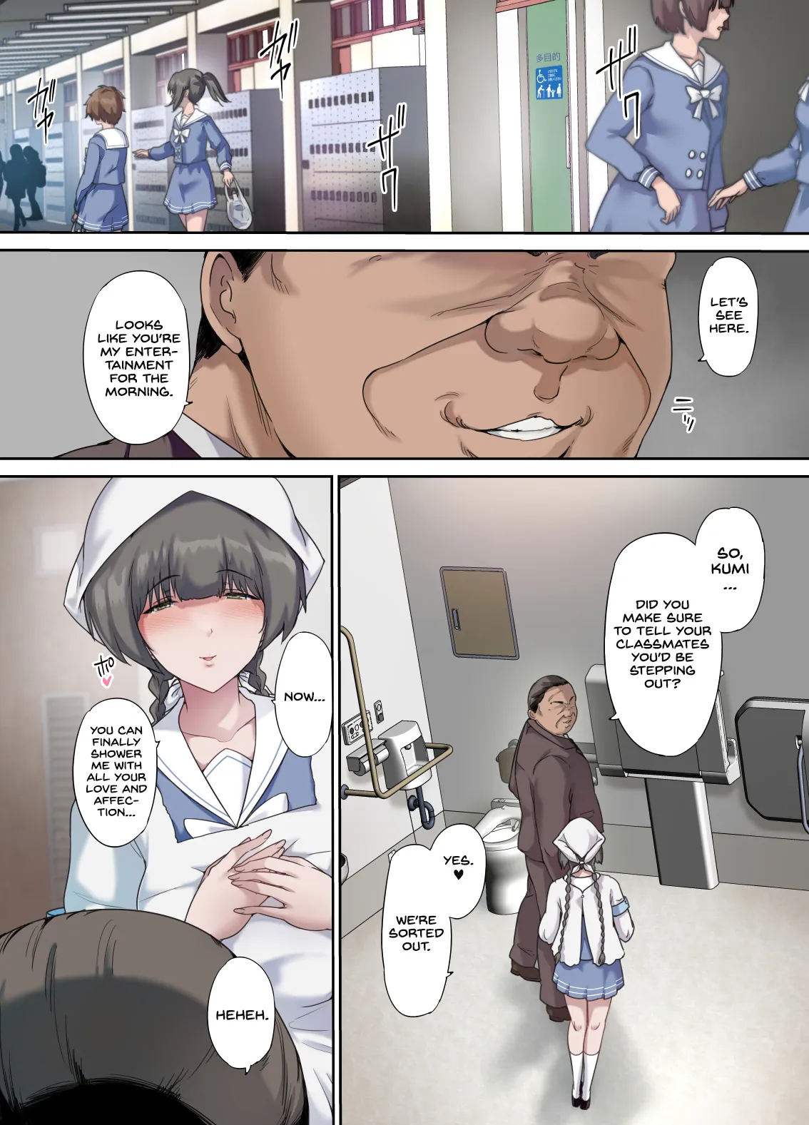 Papa no Shinshitsu wa Musume Tomodachi no Tamariba 5 -Ninshin Houkoku Hen- — preview page 11