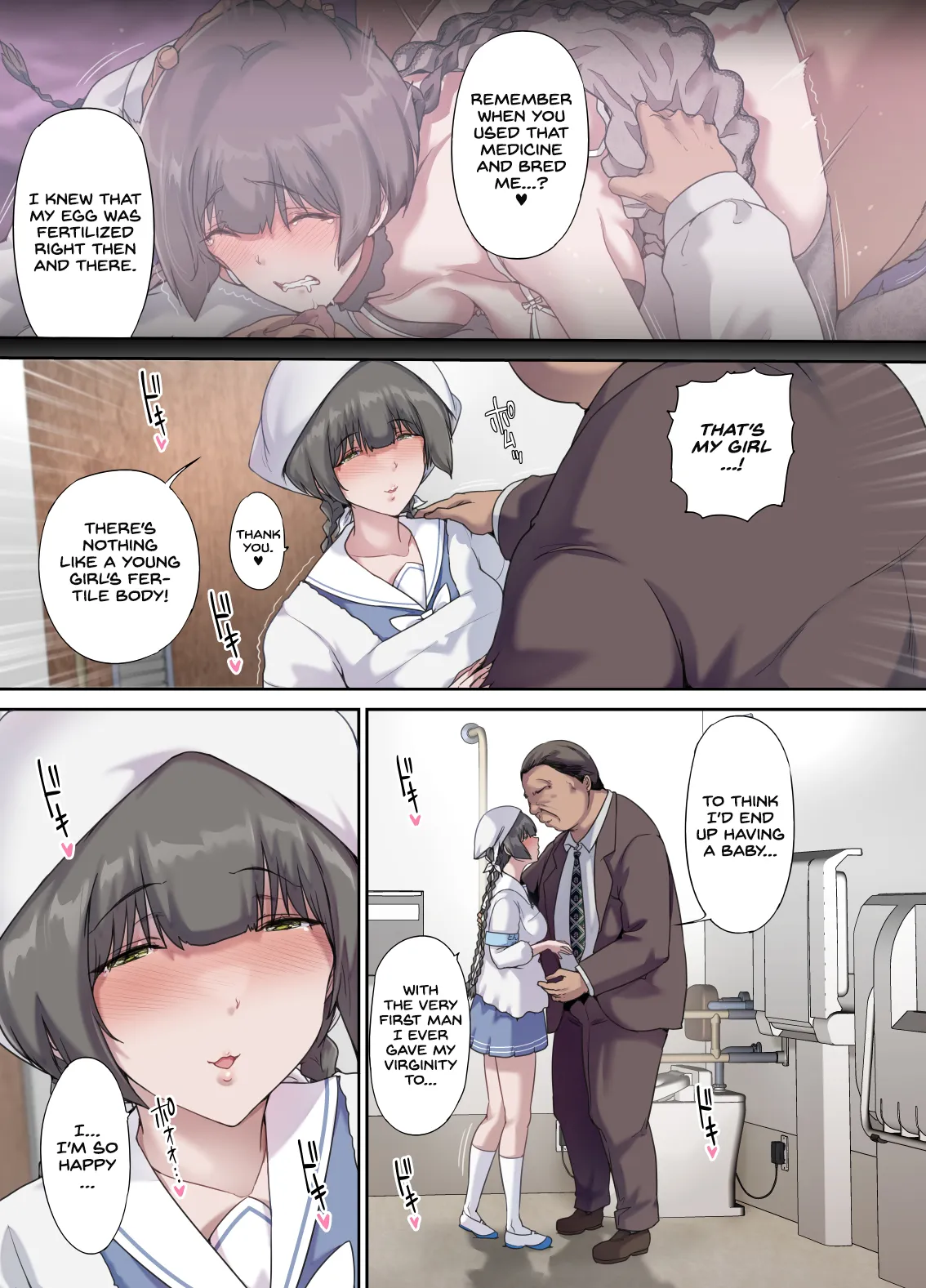 Papa no Shinshitsu wa Musume Tomodachi no Tamariba 5 -Ninshin Houkoku Hen- — preview page 14